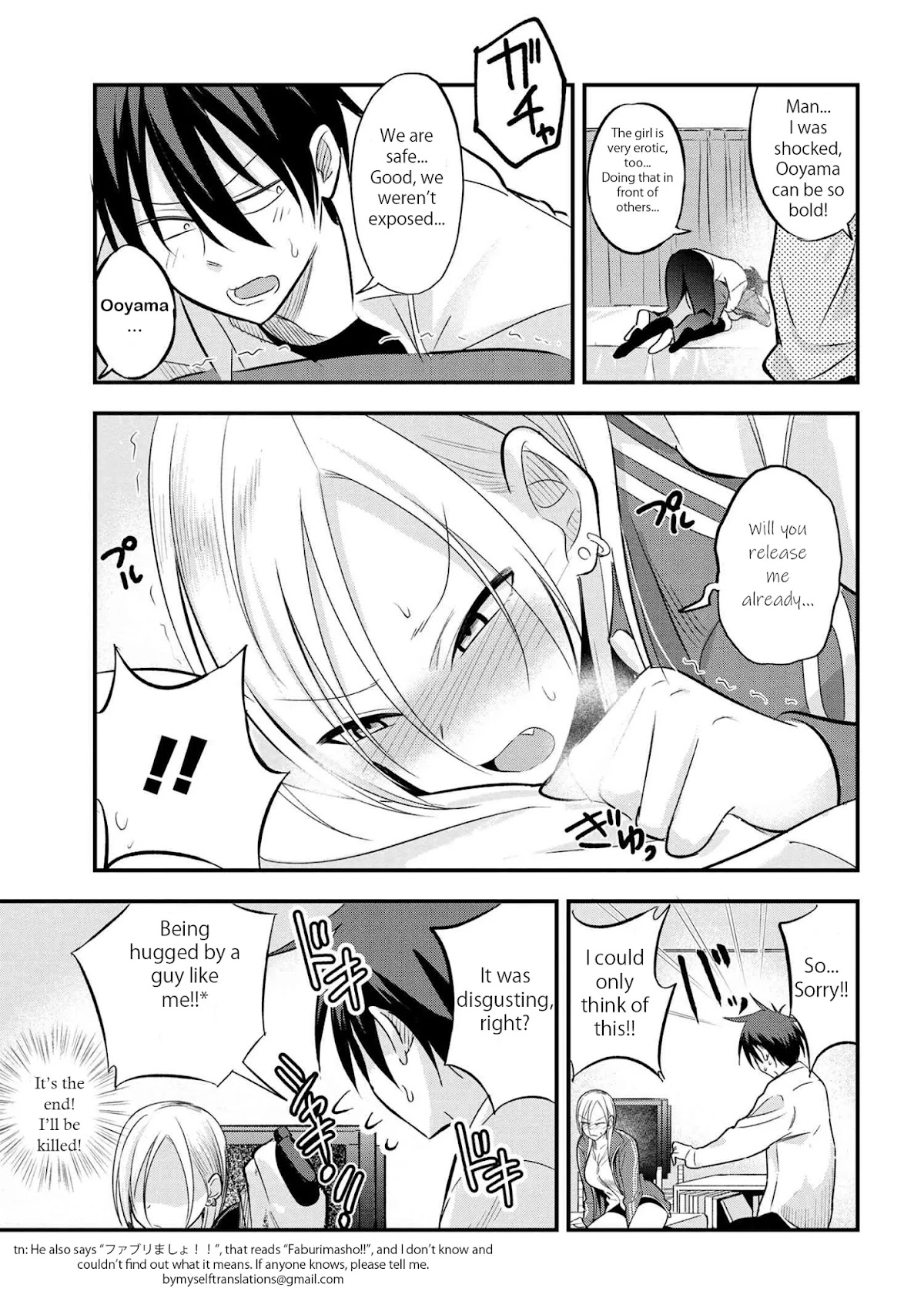 Please Go Home, Akutsu-san! Chapter 26 page 5 - Chapter 26