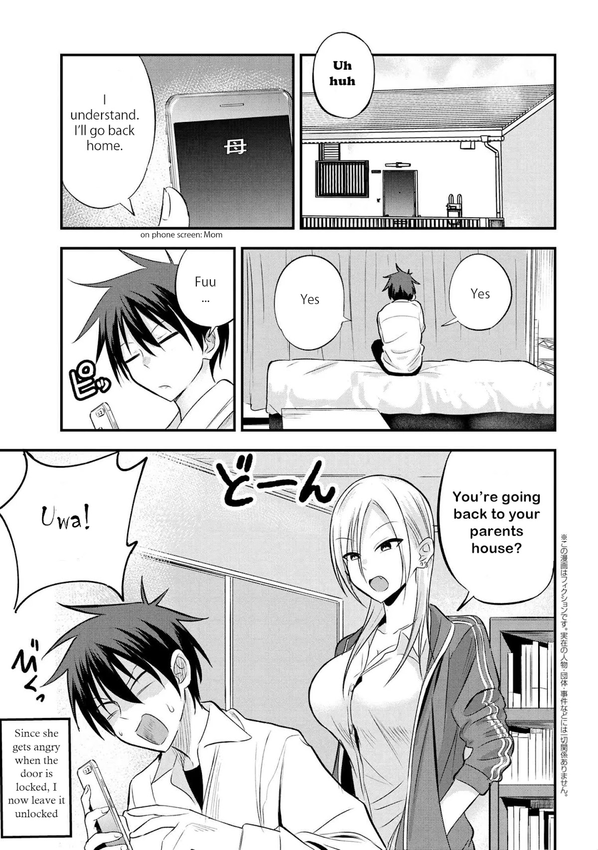 Please Go Home, Akutsu-san! Chapter 27 page 1 - Chapter 27
