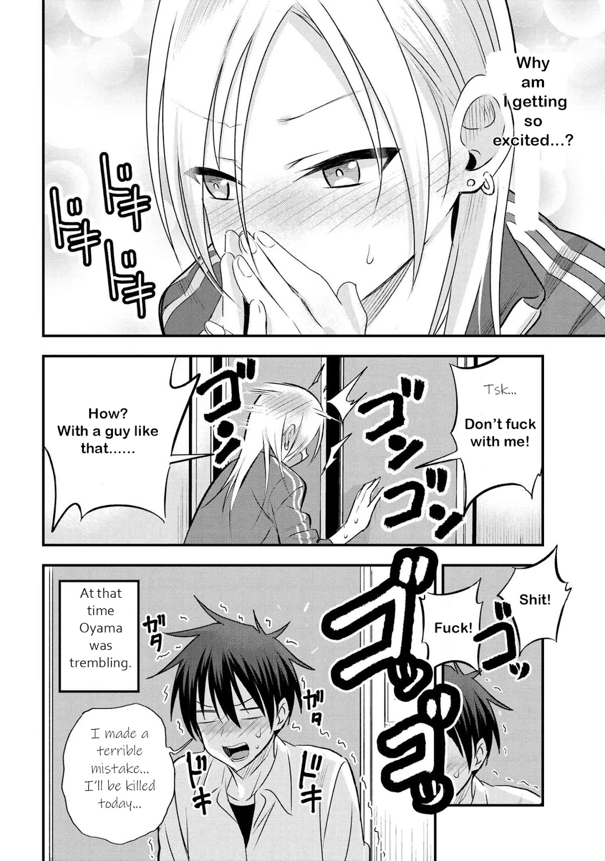 Please Go Home, Akutsu-san! Chapter 27 page 12 - Chapter 27