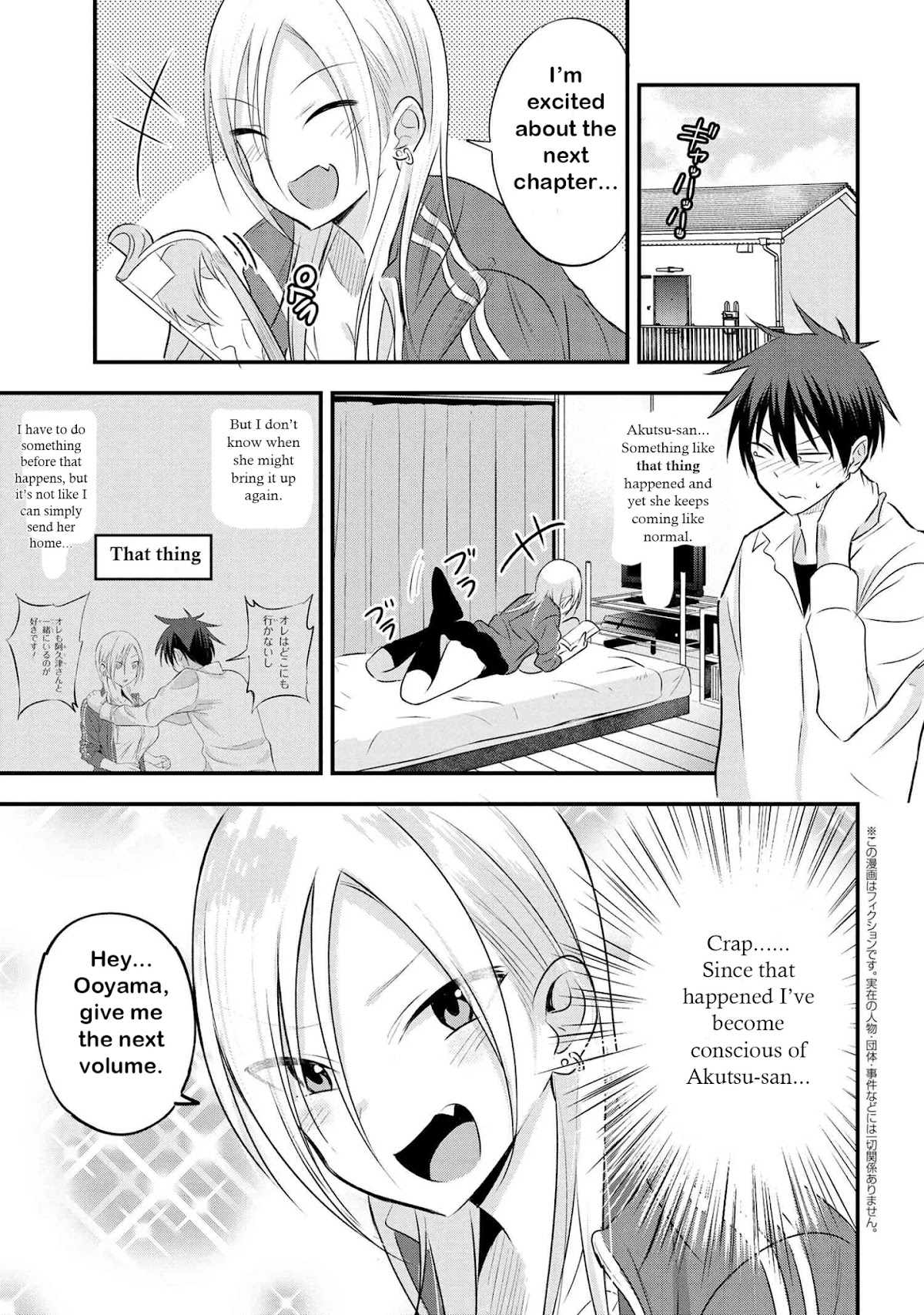 Please Go Home, Akutsu-san! Chapter 28 page 1 - Chapter 28