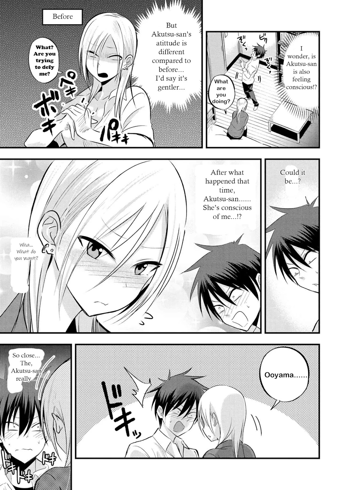Please Go Home, Akutsu-san! Chapter 28 page 3 - Chapter 28