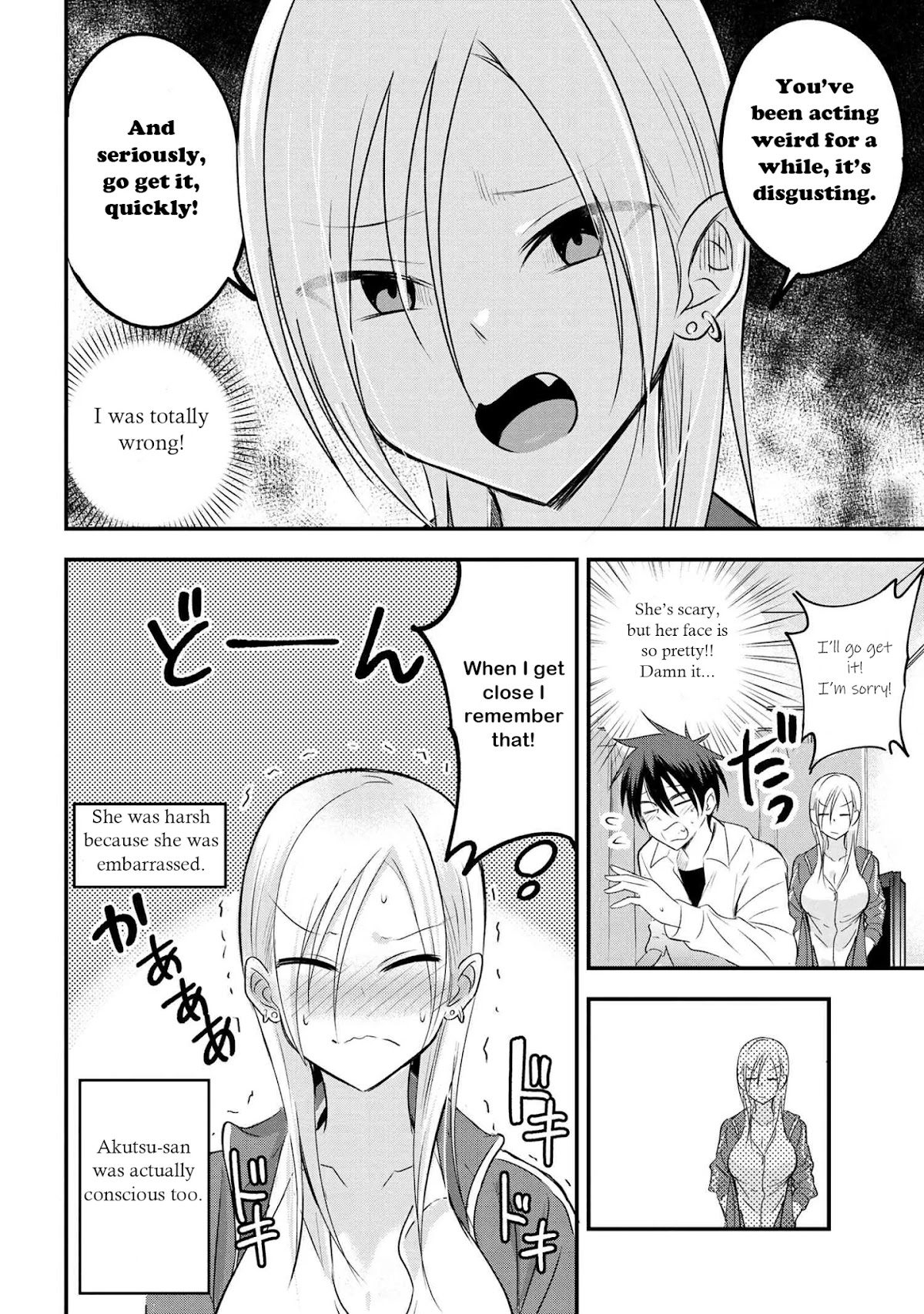 Please Go Home, Akutsu-san! Chapter 28 page 4 - Chapter 28