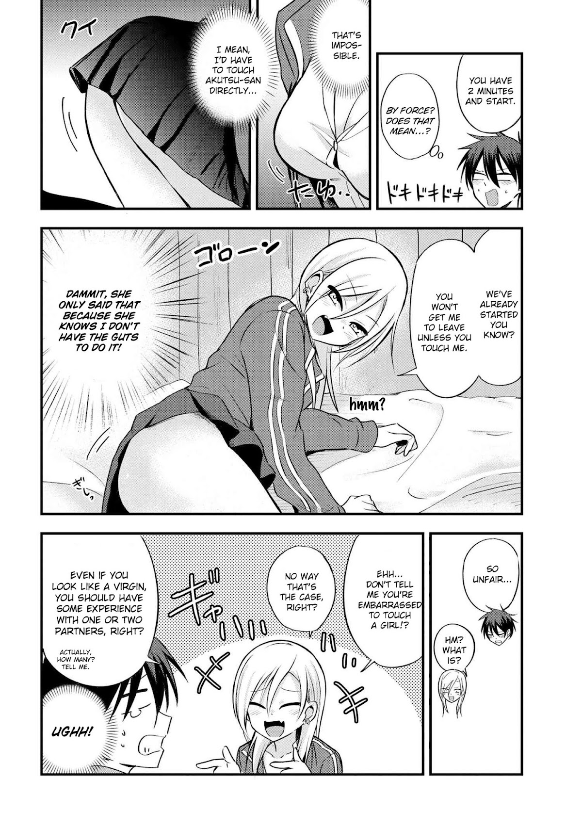 Please Go Home, Akutsu-san! Chapter 3 page 2 - Chapter 3
