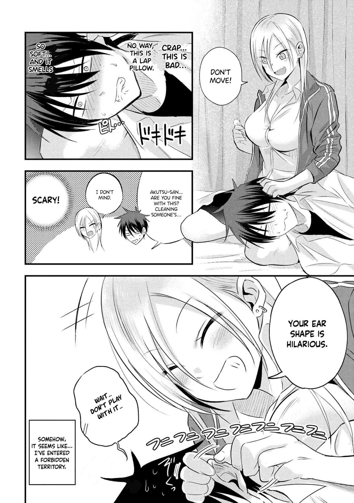 Please Go Home, Akutsu-san! Chapter 30 page 3 - Chapter 30