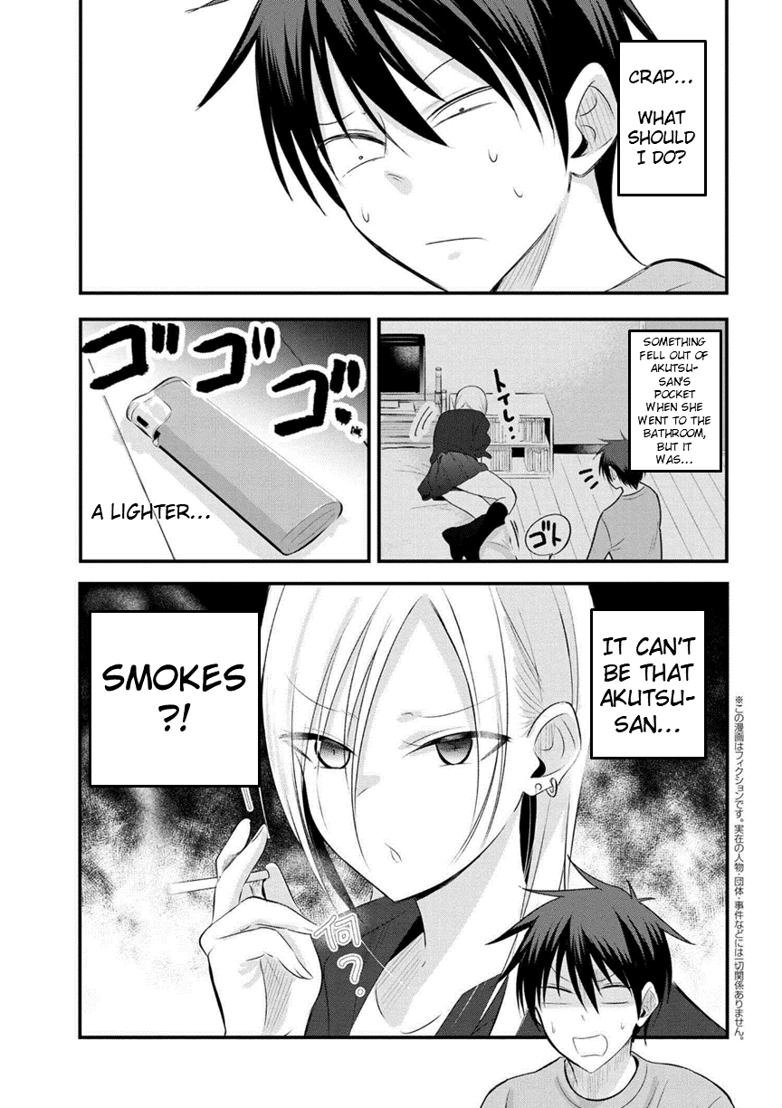 Please Go Home, Akutsu-san! Chapter 37 page 1 - Chapter 37