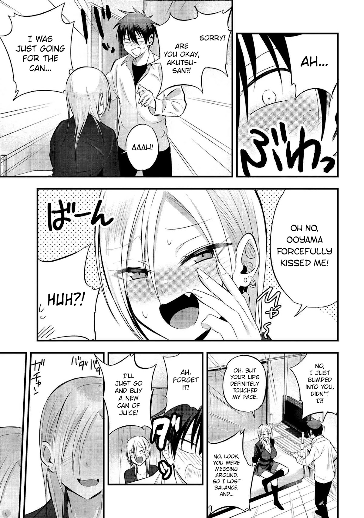 Please Go Home, Akutsu-san! Chapter 39 page 5 - Chapter 39