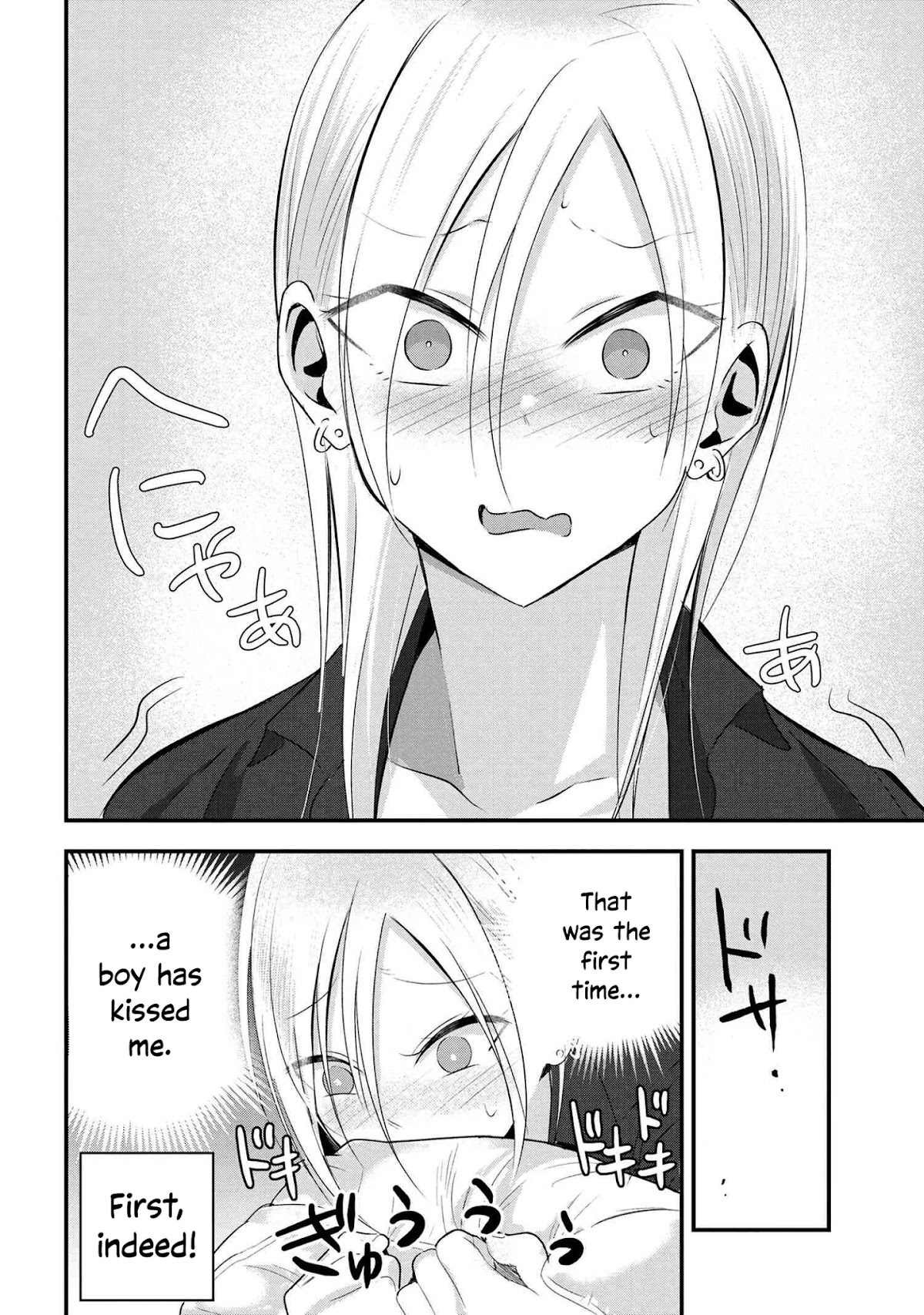 Please Go Home, Akutsu-san! Chapter 39 page 6 - Chapter 39