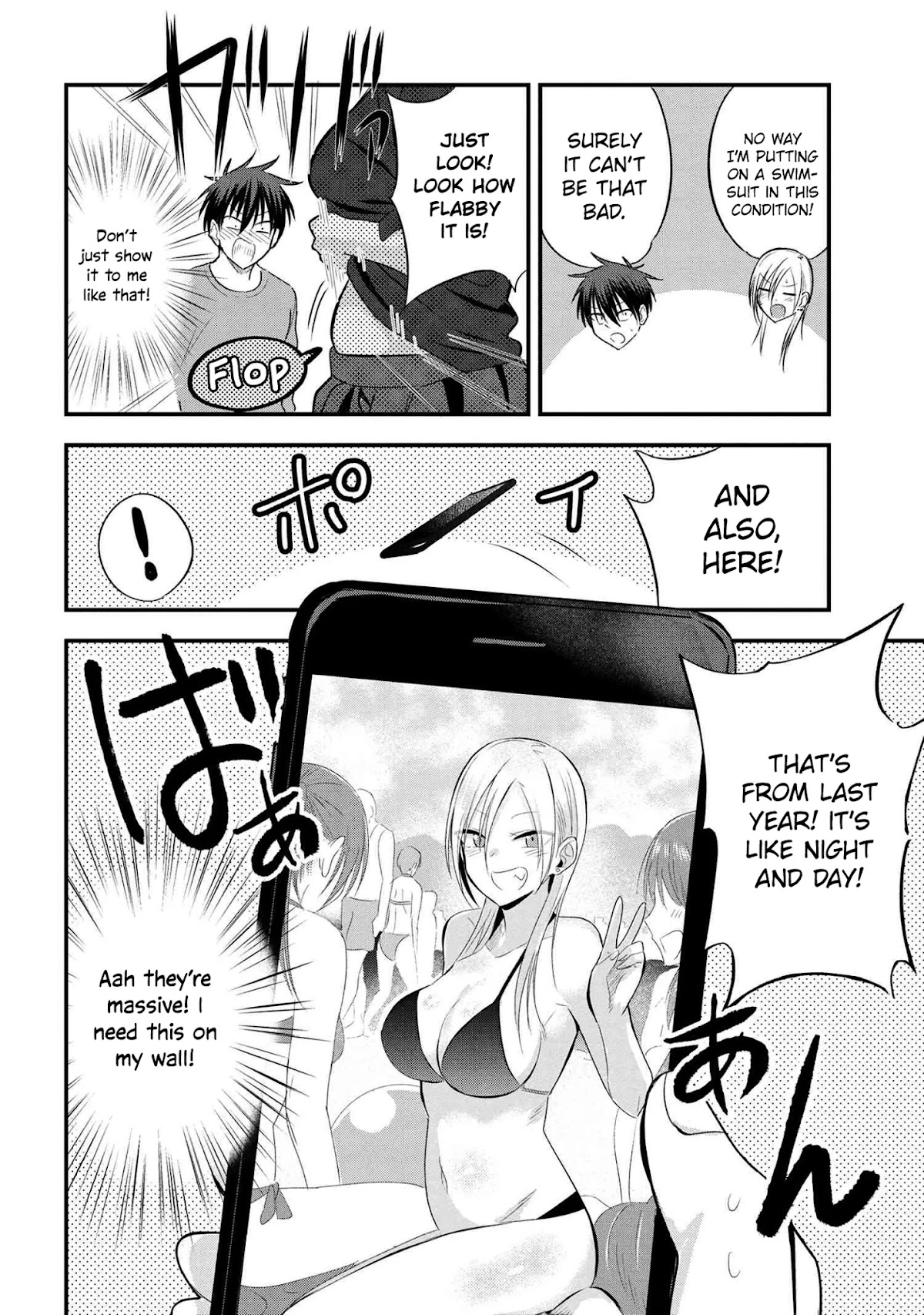 Please Go Home, Akutsu-san! Chapter 41 page 2 - Chapter 41