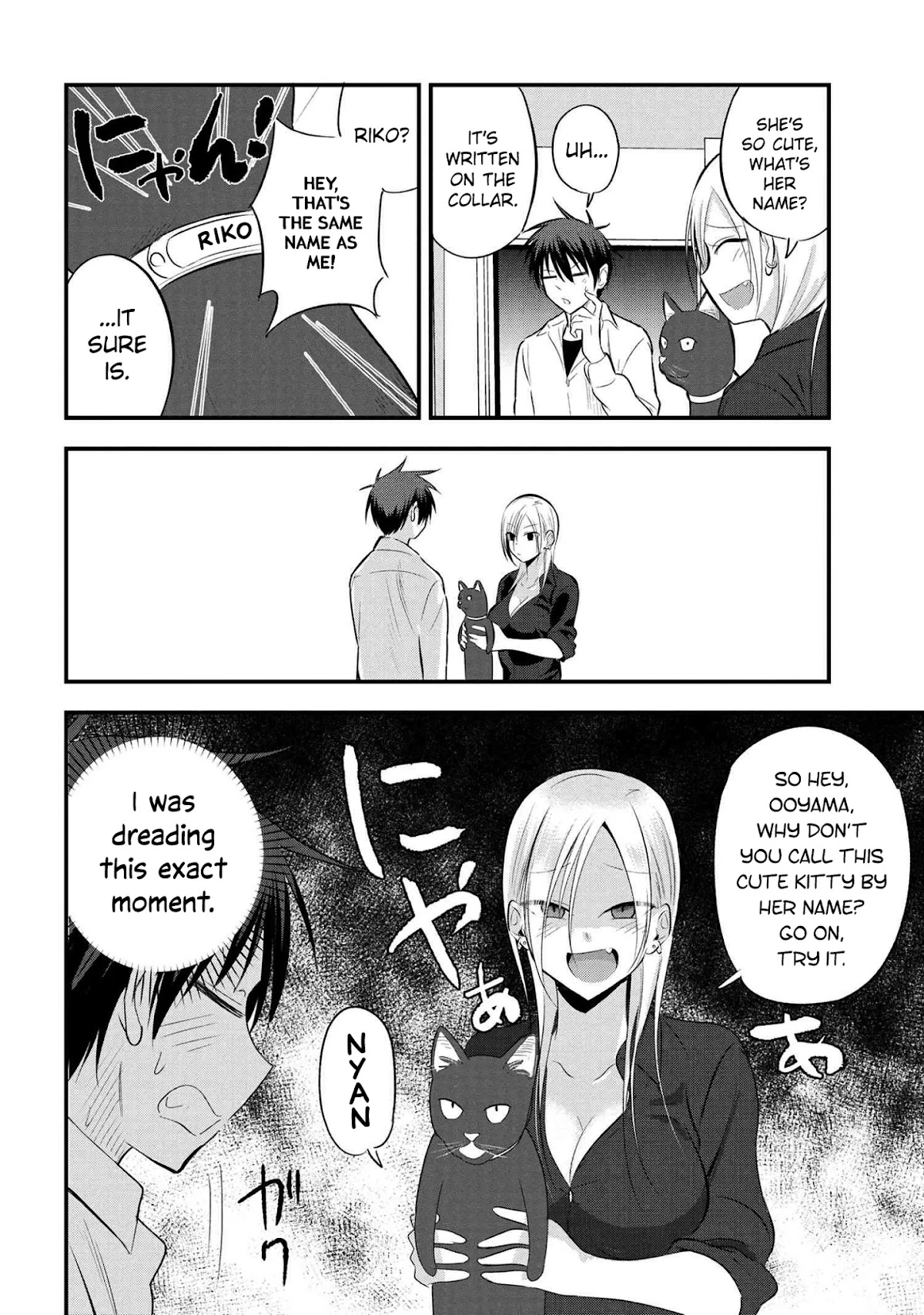 Please Go Home, Akutsu-san! Chapter 42 page 2 - Chapter 42