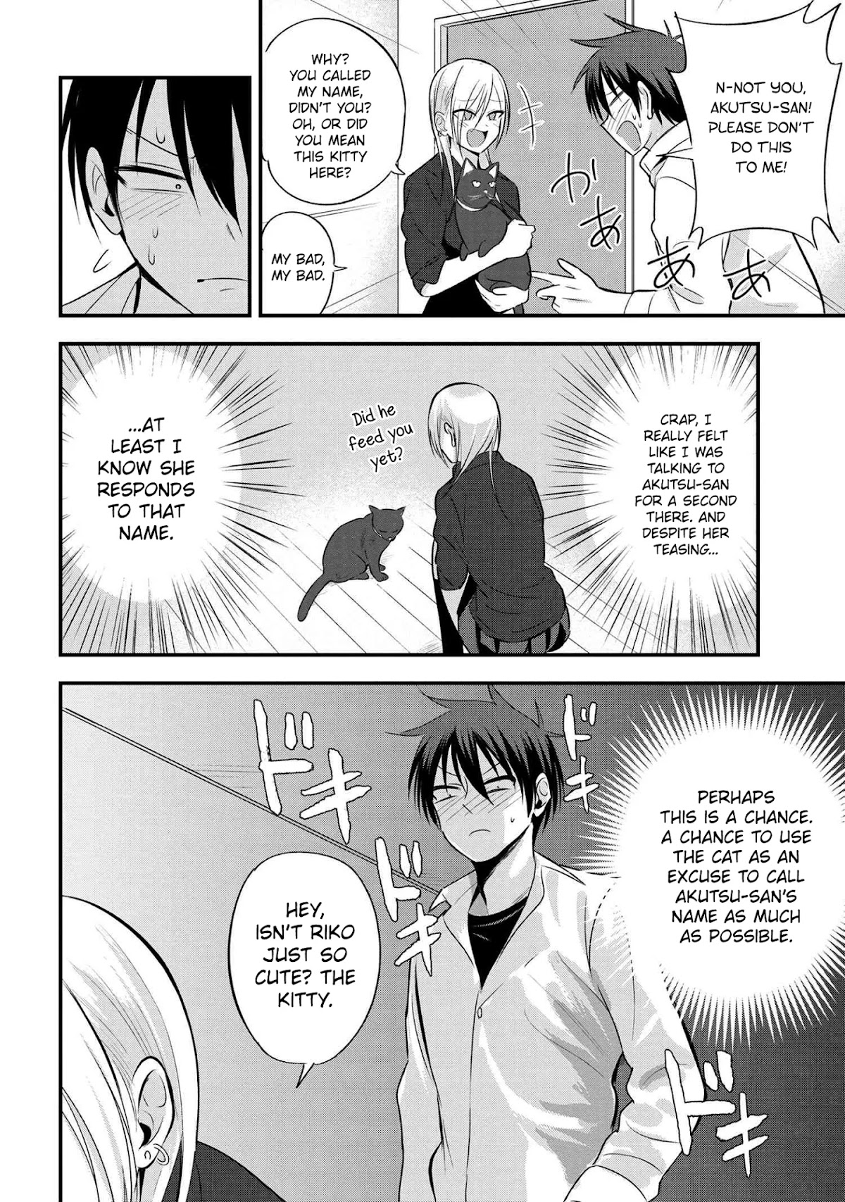 Please Go Home, Akutsu-san! Chapter 42 page 4 - Chapter 42