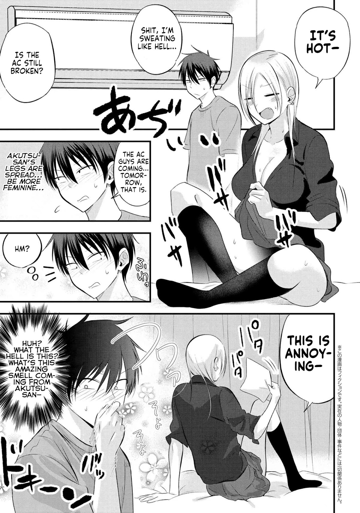 Please Go Home, Akutsu-san! Chapter 43 page 1 - Chapter 43