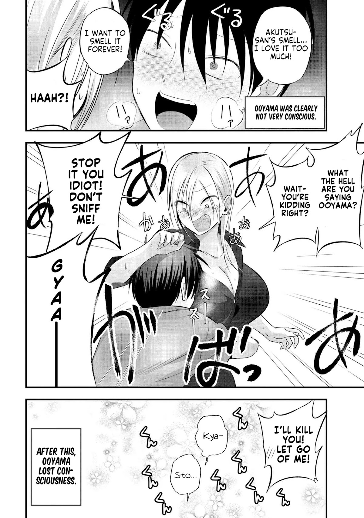 Please Go Home, Akutsu-san! Chapter 43 page 4 - Chapter 43