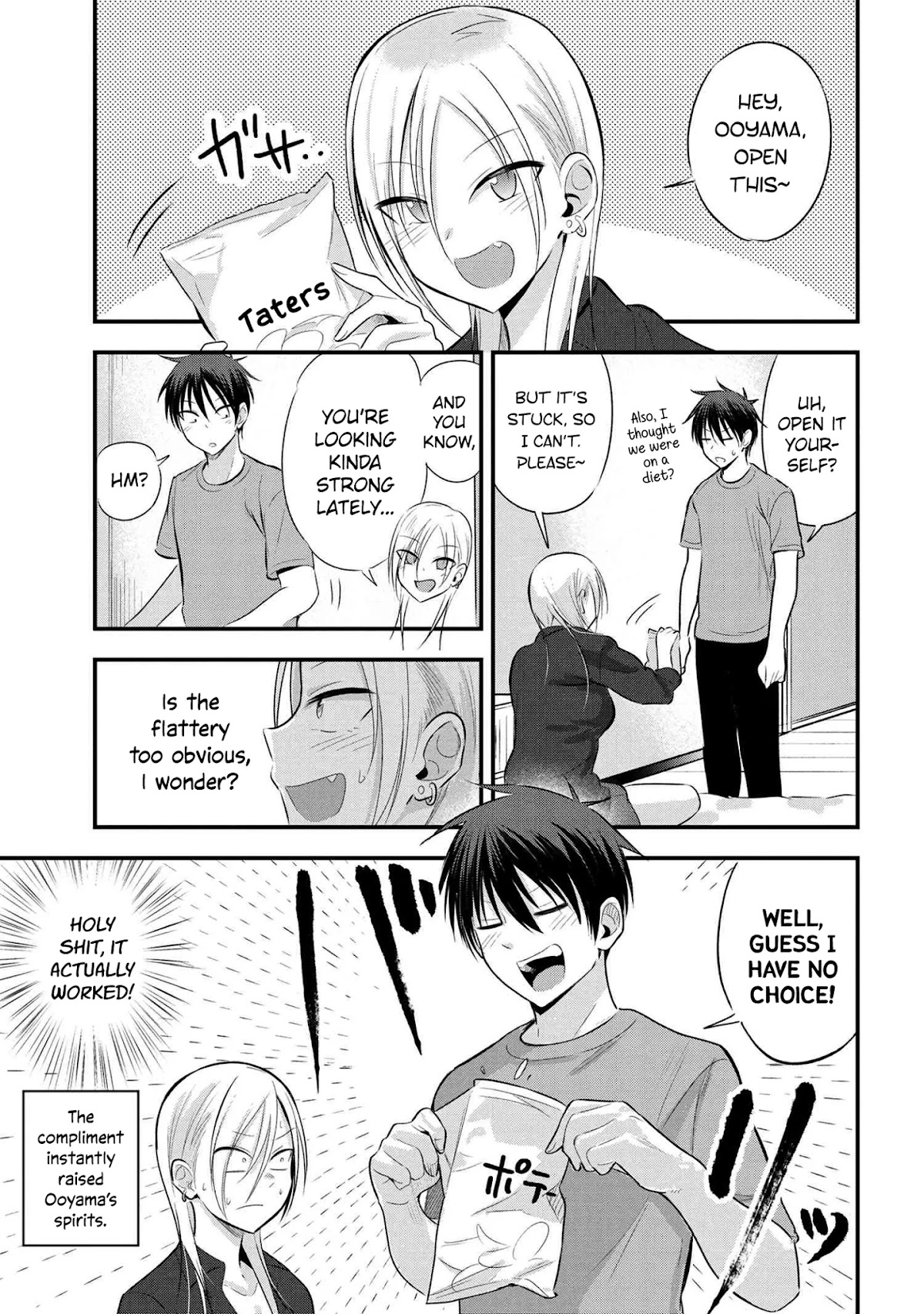 Please Go Home, Akutsu-san! Chapter 44 page 1 - Chapter 44