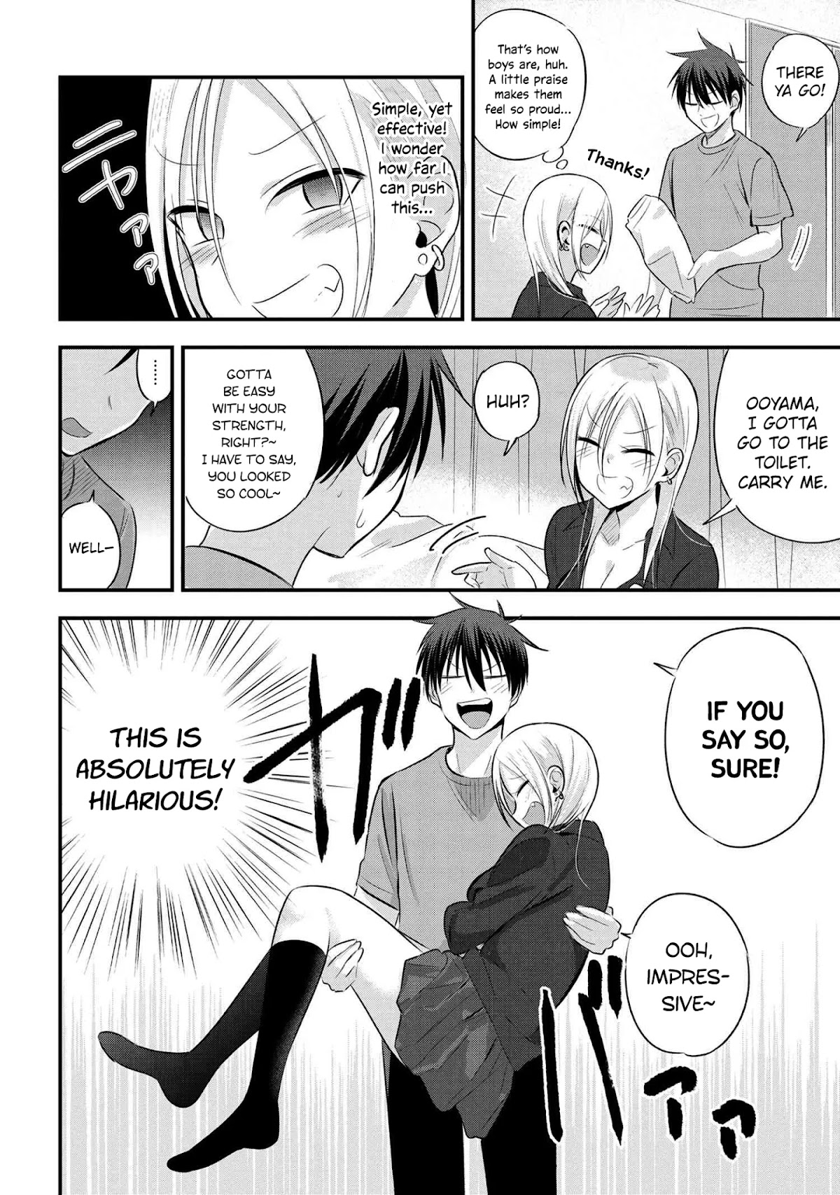 Please Go Home, Akutsu-san! Chapter 44 page 2 - Chapter 44