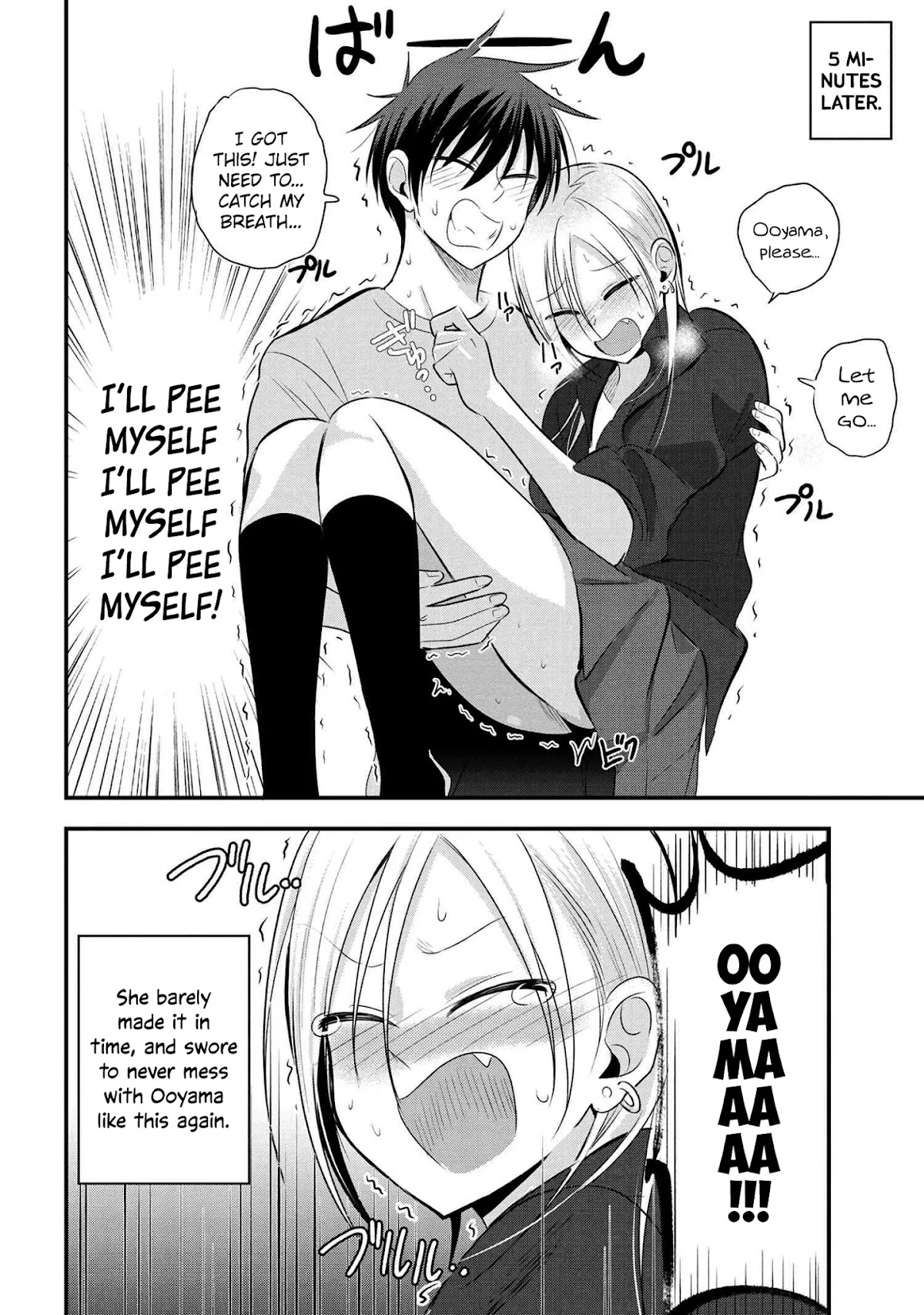 Please Go Home, Akutsu-san! Chapter 44 page 4 - Chapter 44