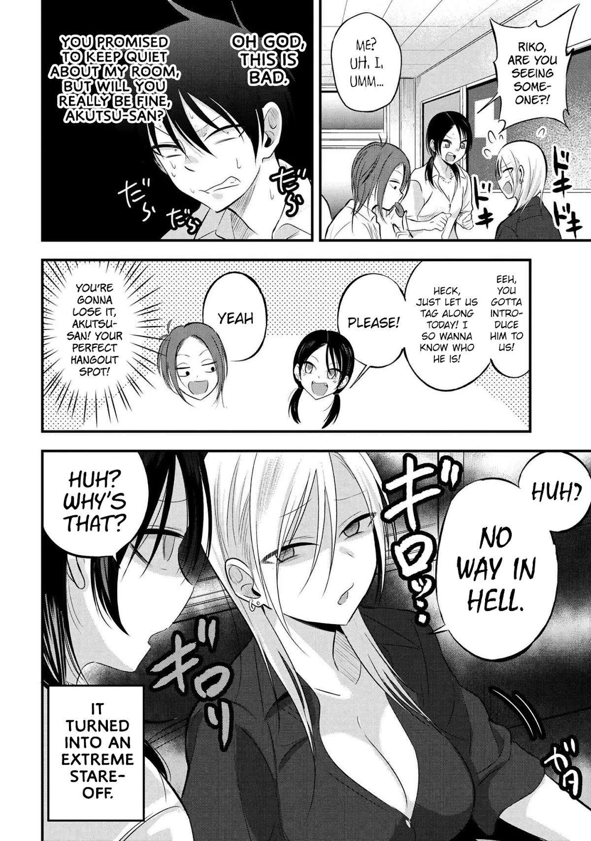 Please Go Home, Akutsu-san! Chapter 45 page 2 - Chapter 45