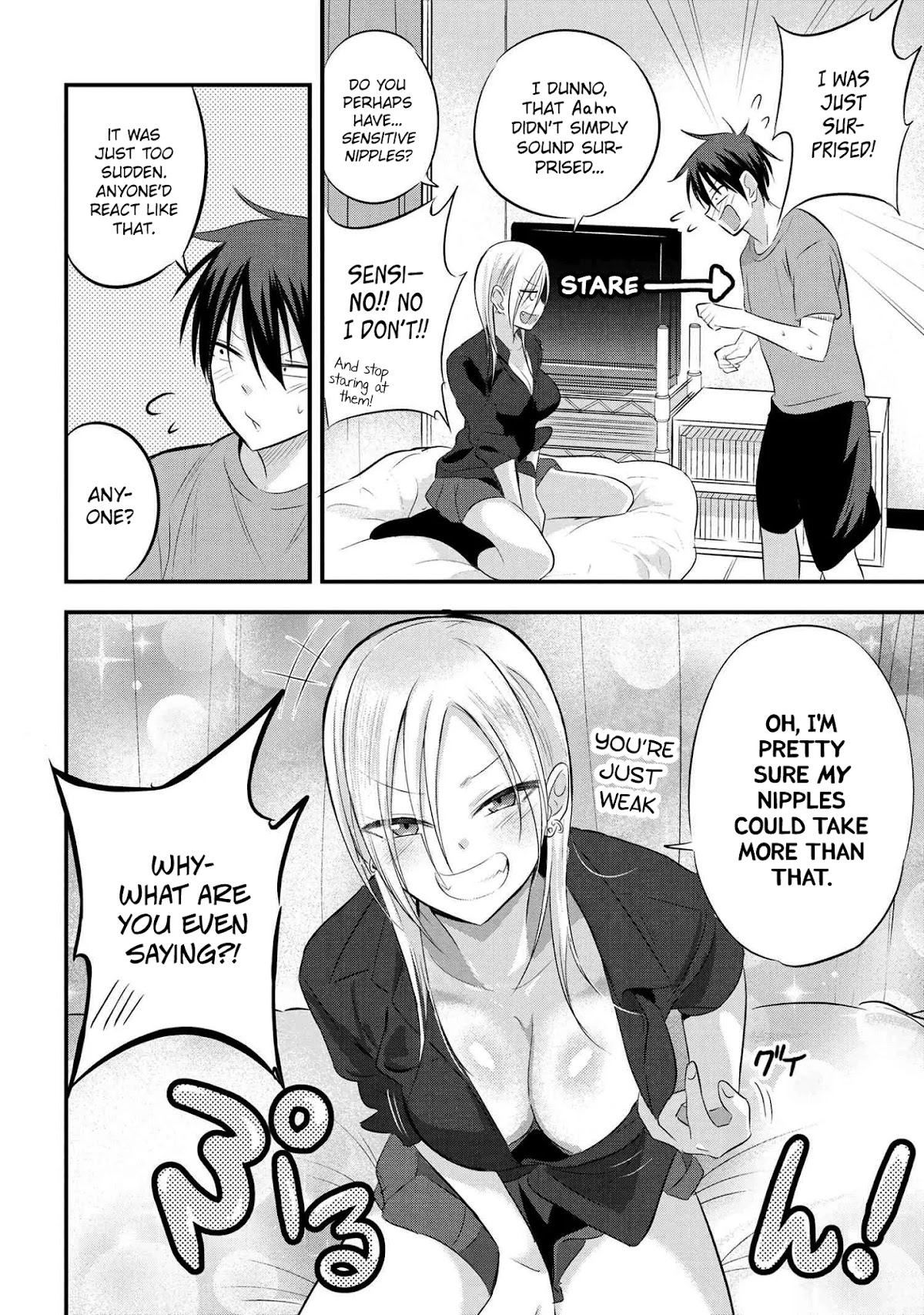 Please Go Home, Akutsu-san! Chapter 46 page 2 - Chapter 46