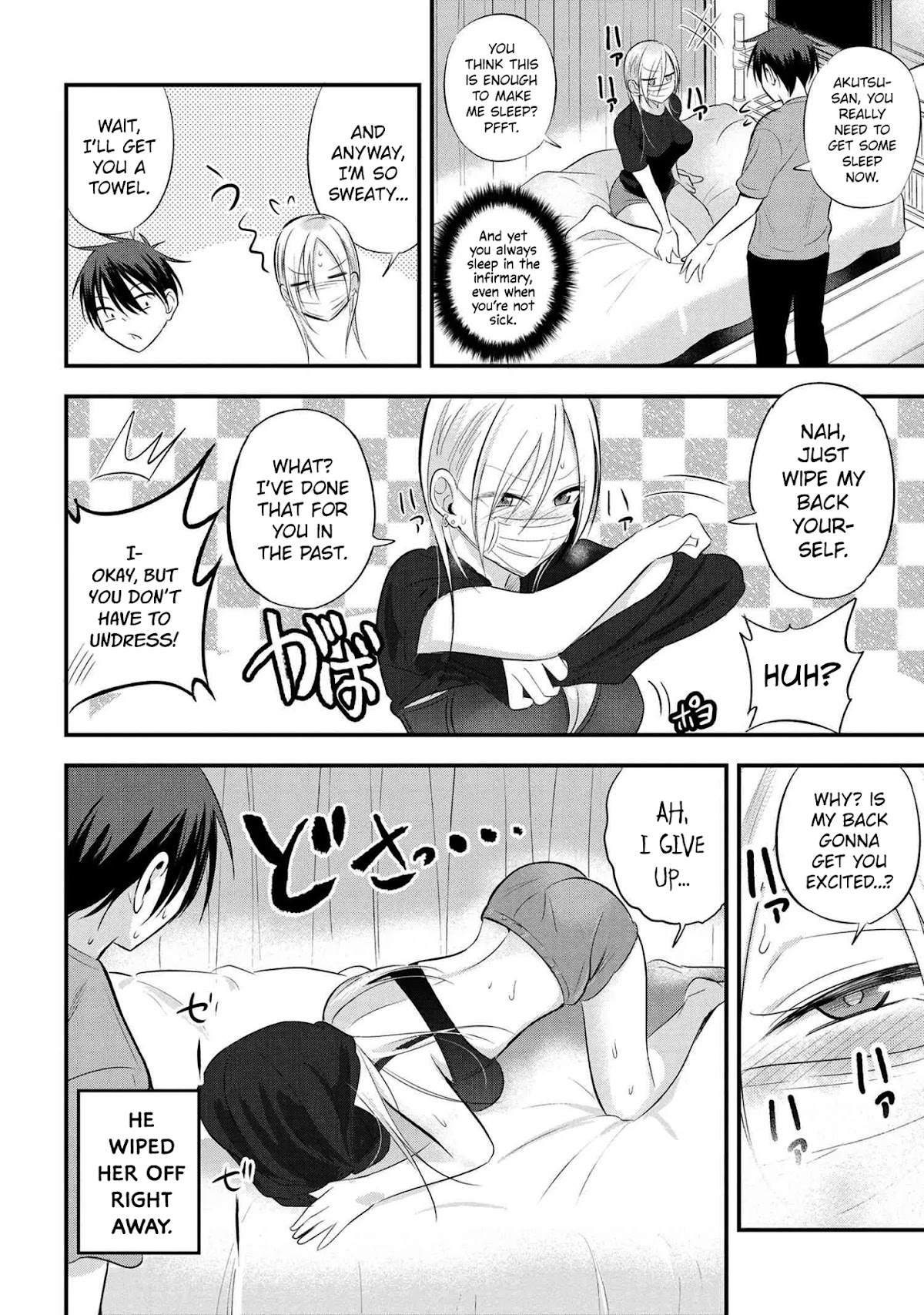 Please Go Home, Akutsu-san! Chapter 47 page 2 - Chapter 47