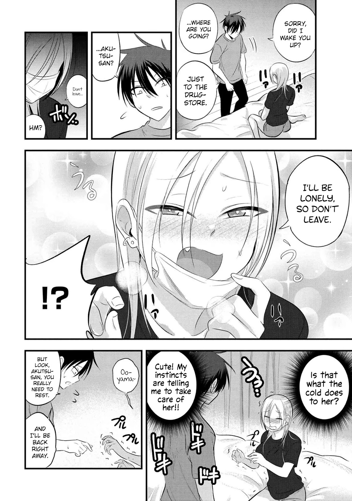 Please Go Home, Akutsu-san! Chapter 47 page 4 - Chapter 47