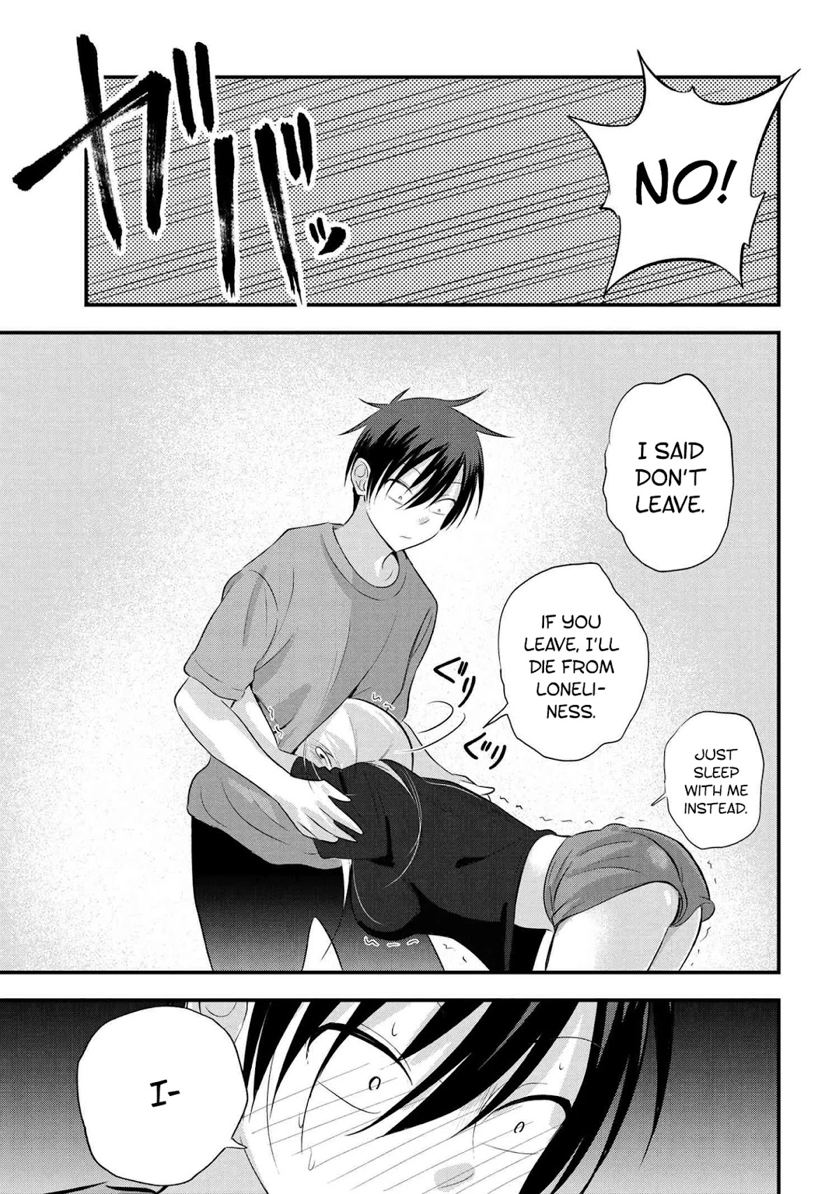 Please Go Home, Akutsu-san! Chapter 47 page 5 - Chapter 47