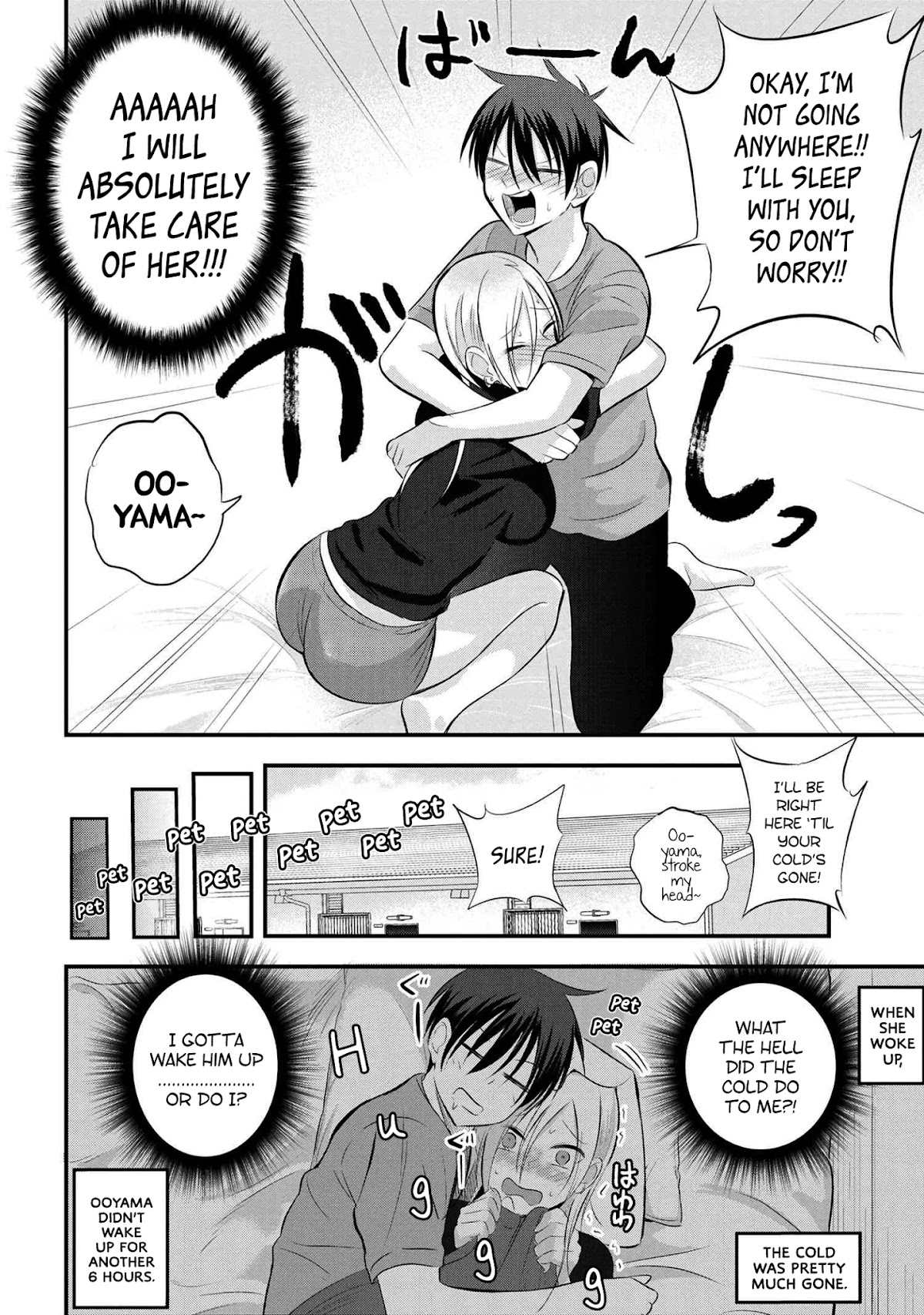 Please Go Home, Akutsu-san! Chapter 47 page 6 - Chapter 47