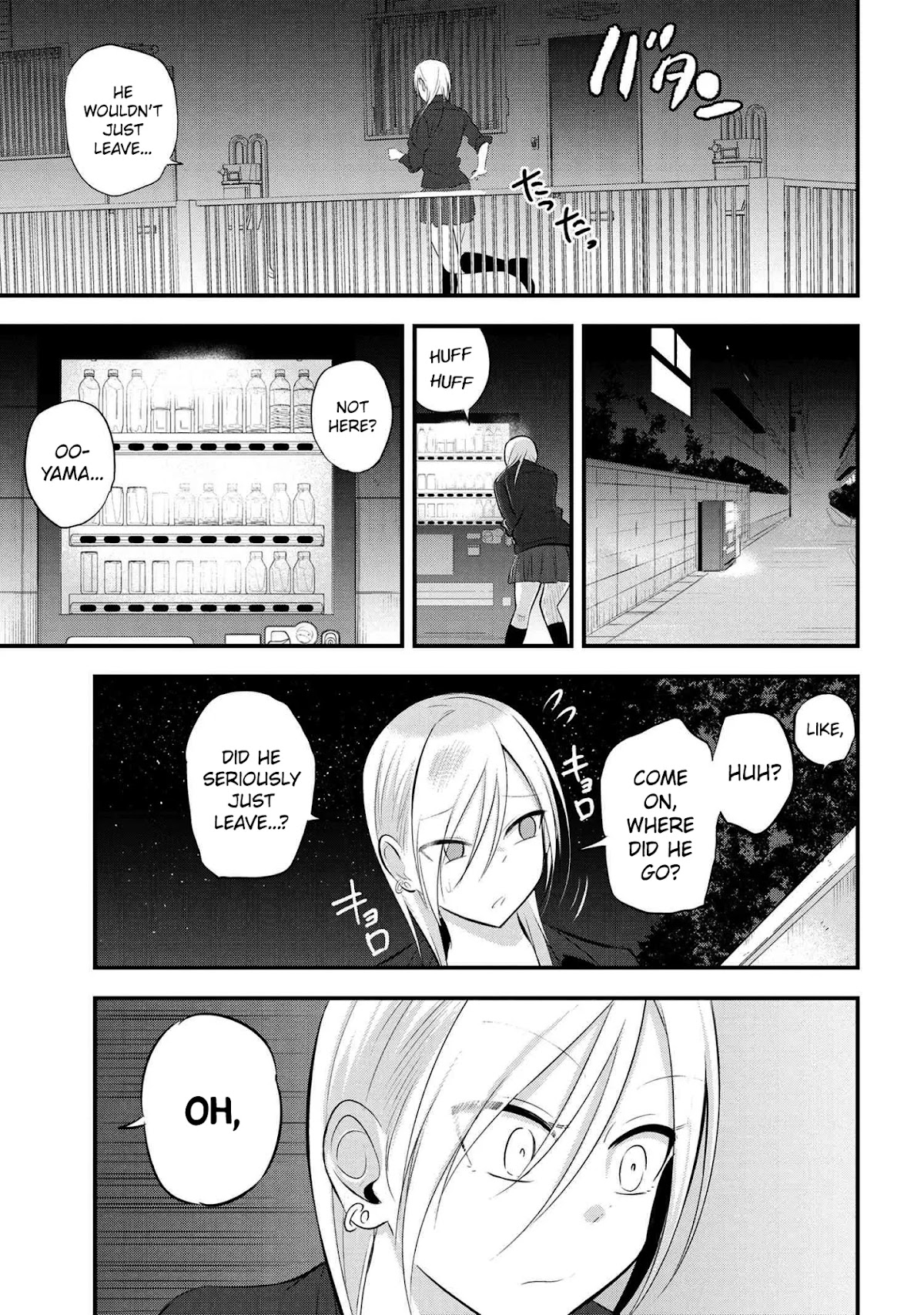 Please Go Home, Akutsu-san! Chapter 48 page 3 - Chapter 48