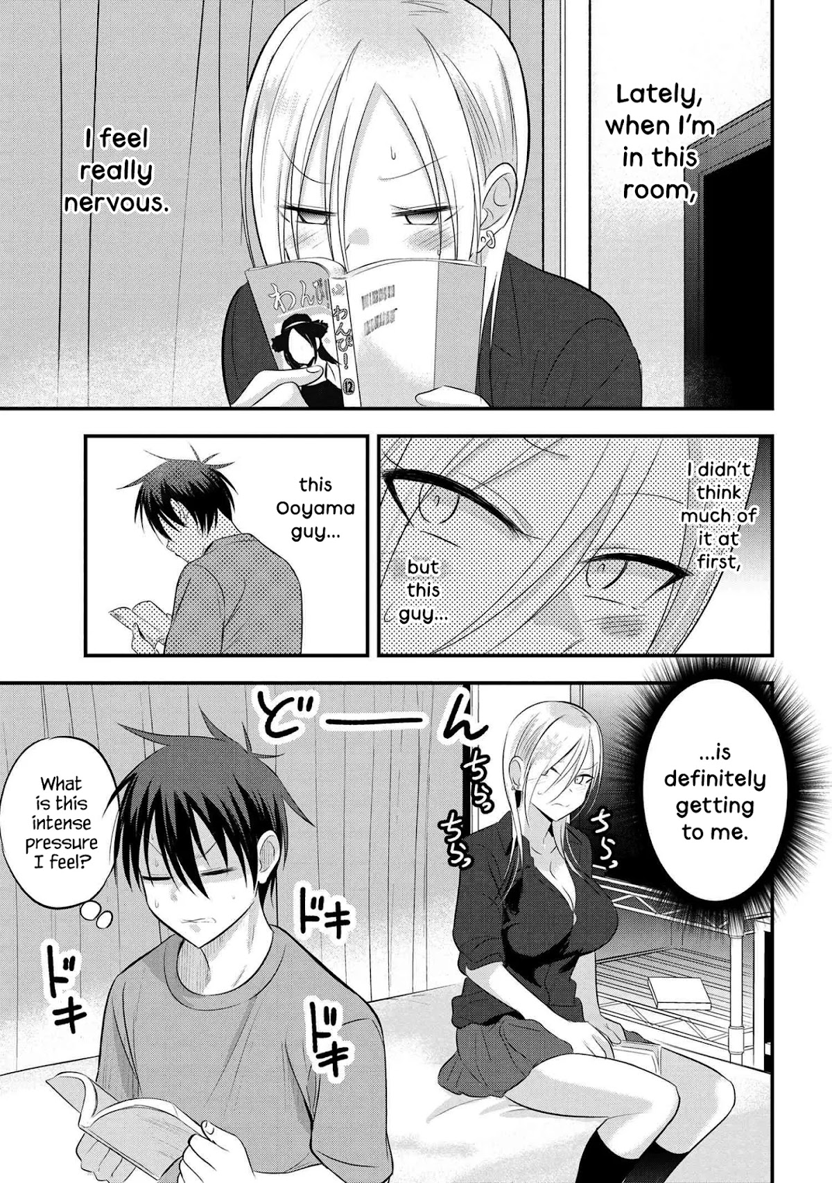 Please Go Home, Akutsu-san! Chapter 49 page 1 - Chapter 49