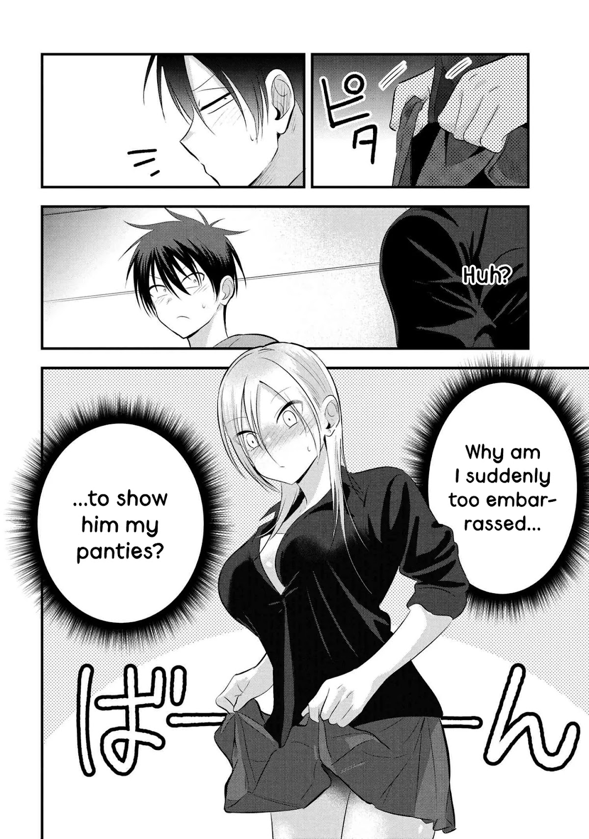 Please Go Home, Akutsu-san! Chapter 49 page 4 - Chapter 49