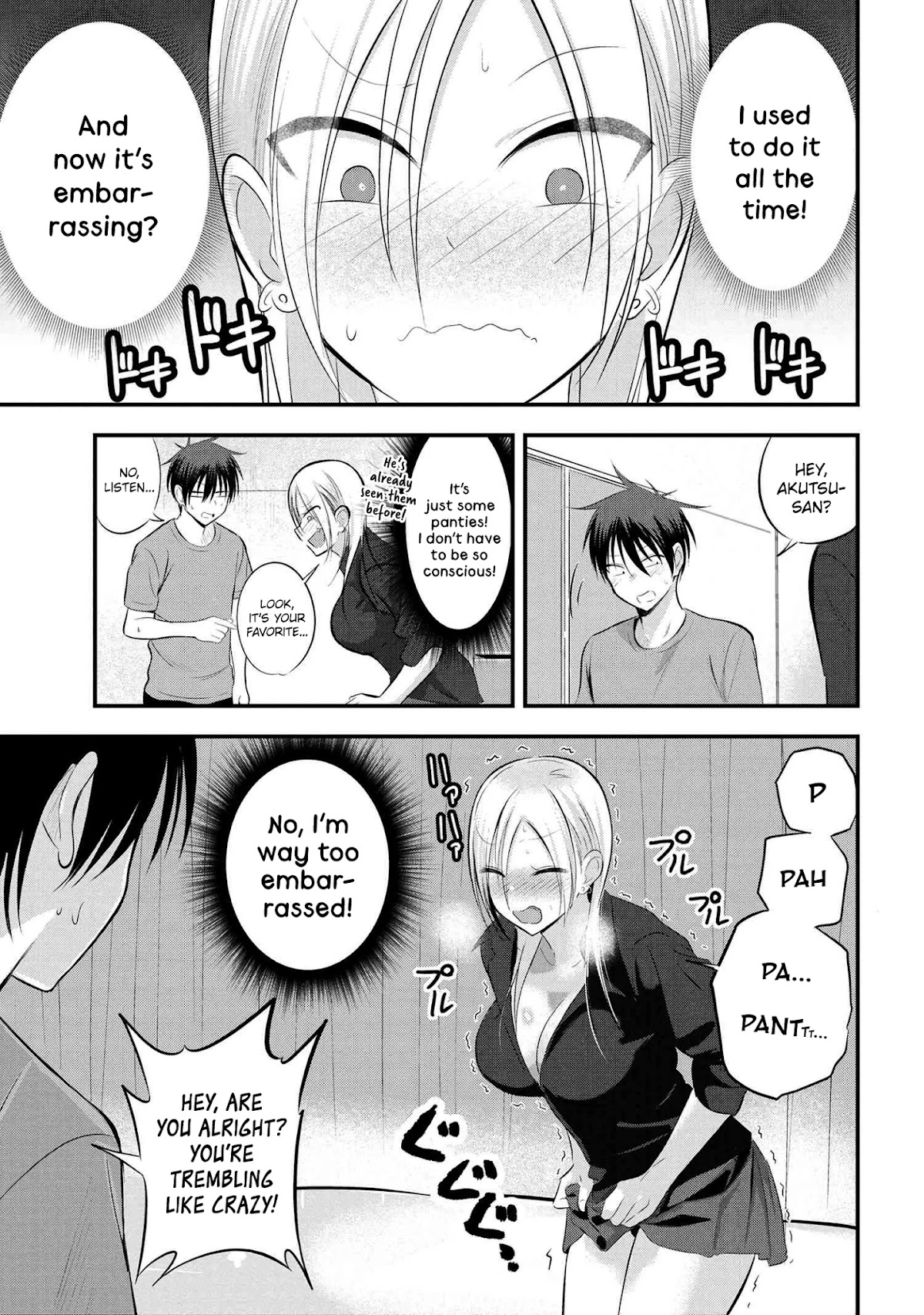 Please Go Home, Akutsu-san! Chapter 49 page 5 - Chapter 49