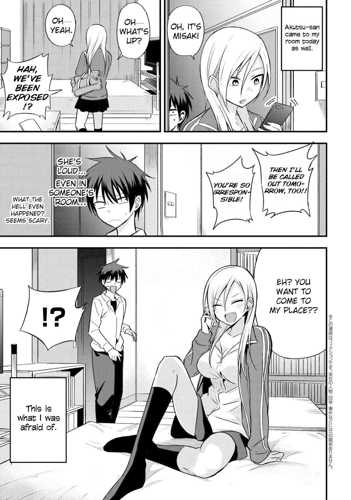 Please Go Home, Akutsu-san! Chapter 5 page 2 - Chapter 5