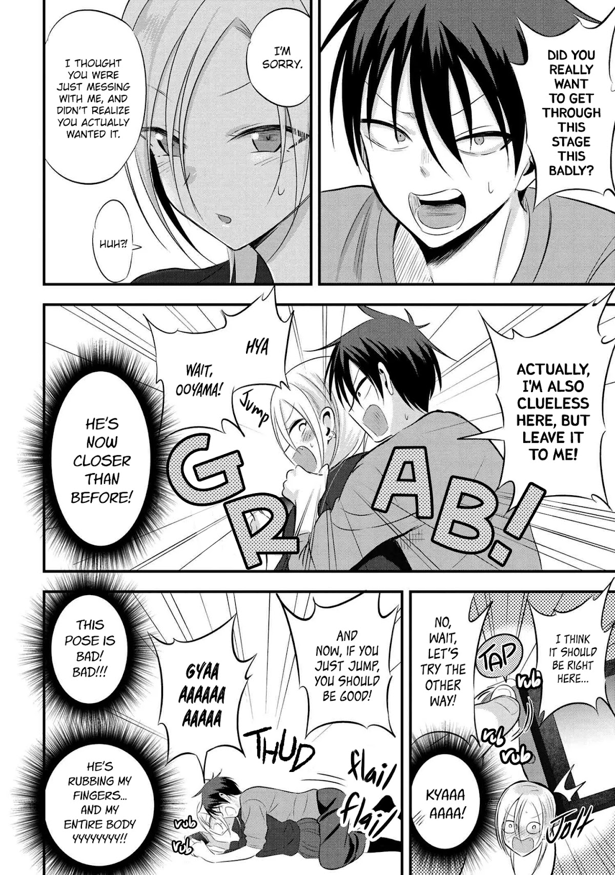 Please Go Home, Akutsu-san! Chapter 54 page 6 - Chapter 54