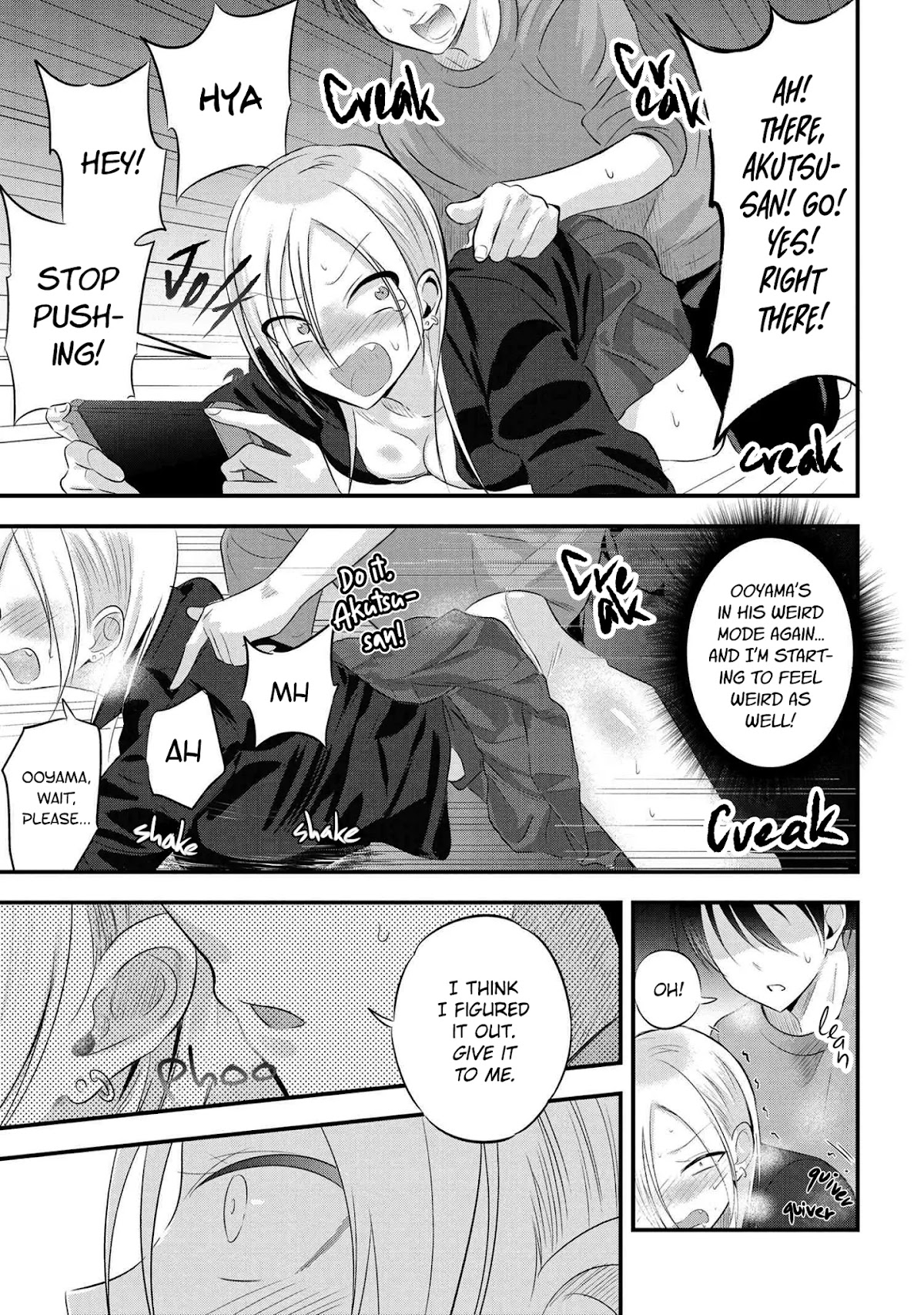 Please Go Home, Akutsu-san! Chapter 54 page 7 - Chapter 54