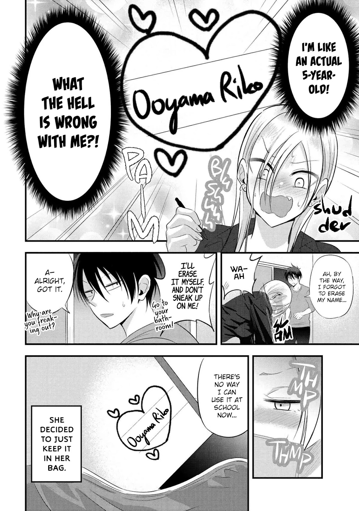 Please Go Home, Akutsu-san! Chapter 58 page 6 - Chapter 58