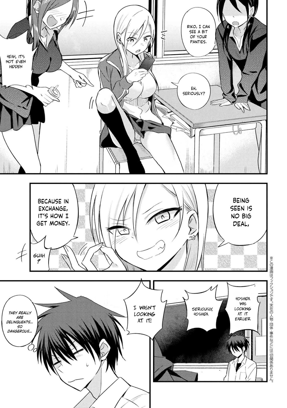 Please Go Home, Akutsu-san! Chapter 6 page 3 - Chapter 6