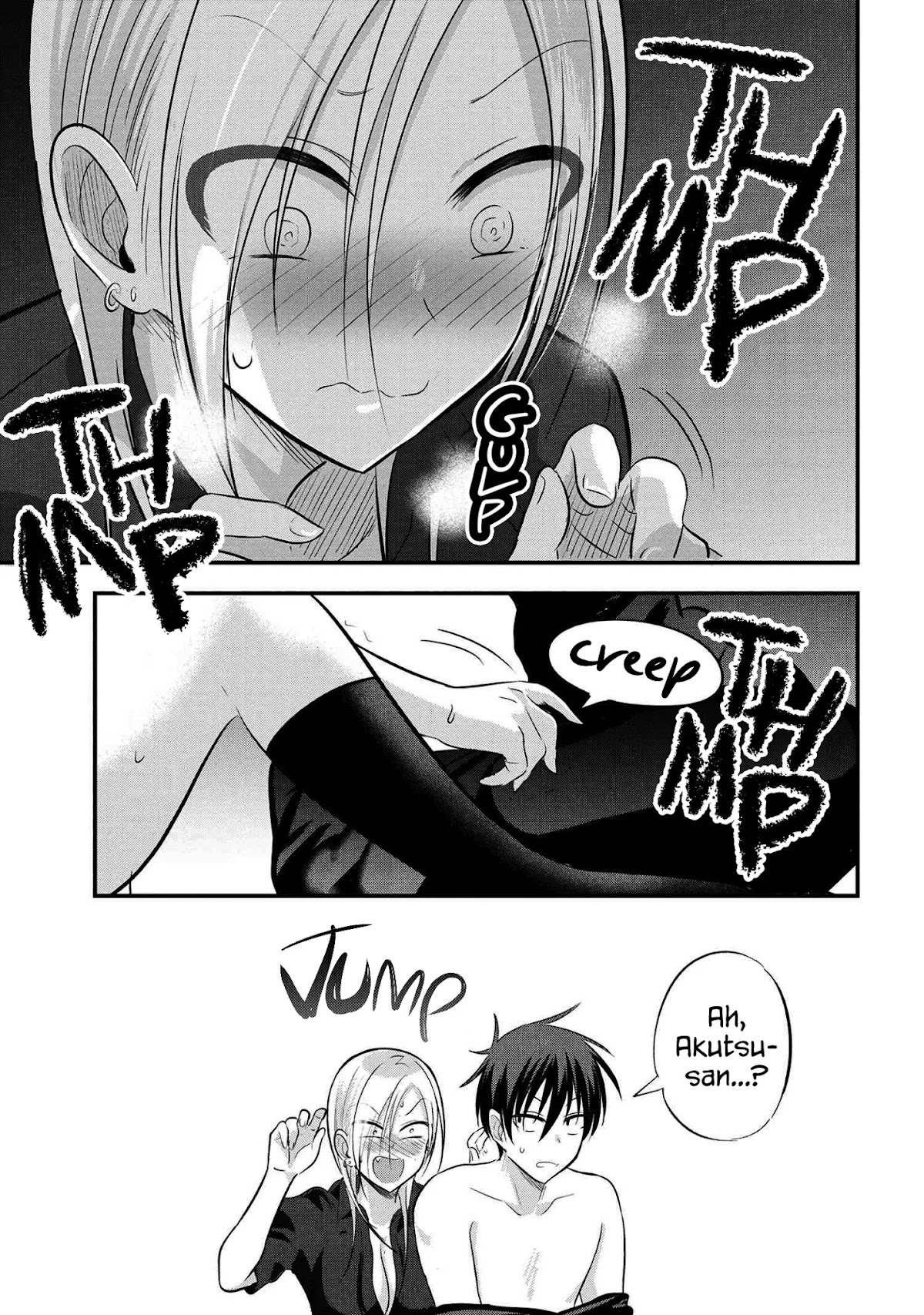 Please Go Home, Akutsu-san! Chapter 65 page 5 - Chapter 65