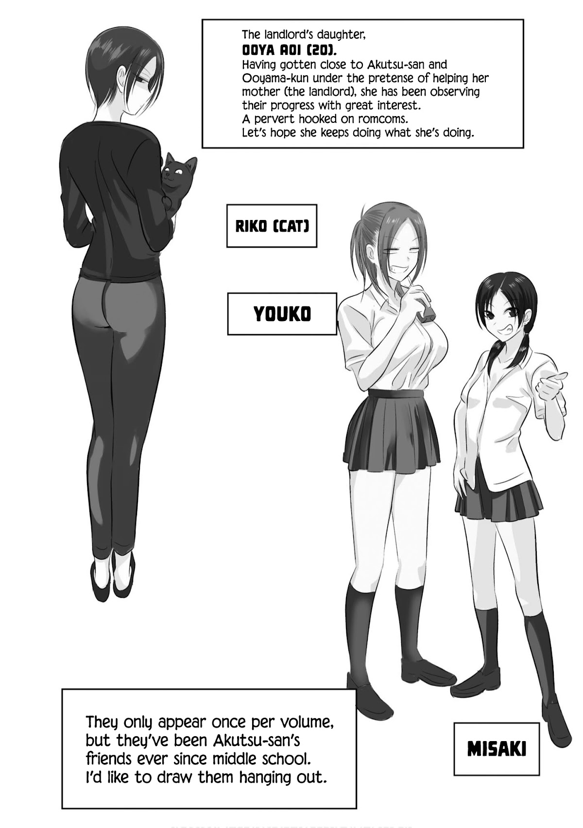 Please Go Home, Akutsu-san! Chapter 69.3 page 3 - Chapter 69.3