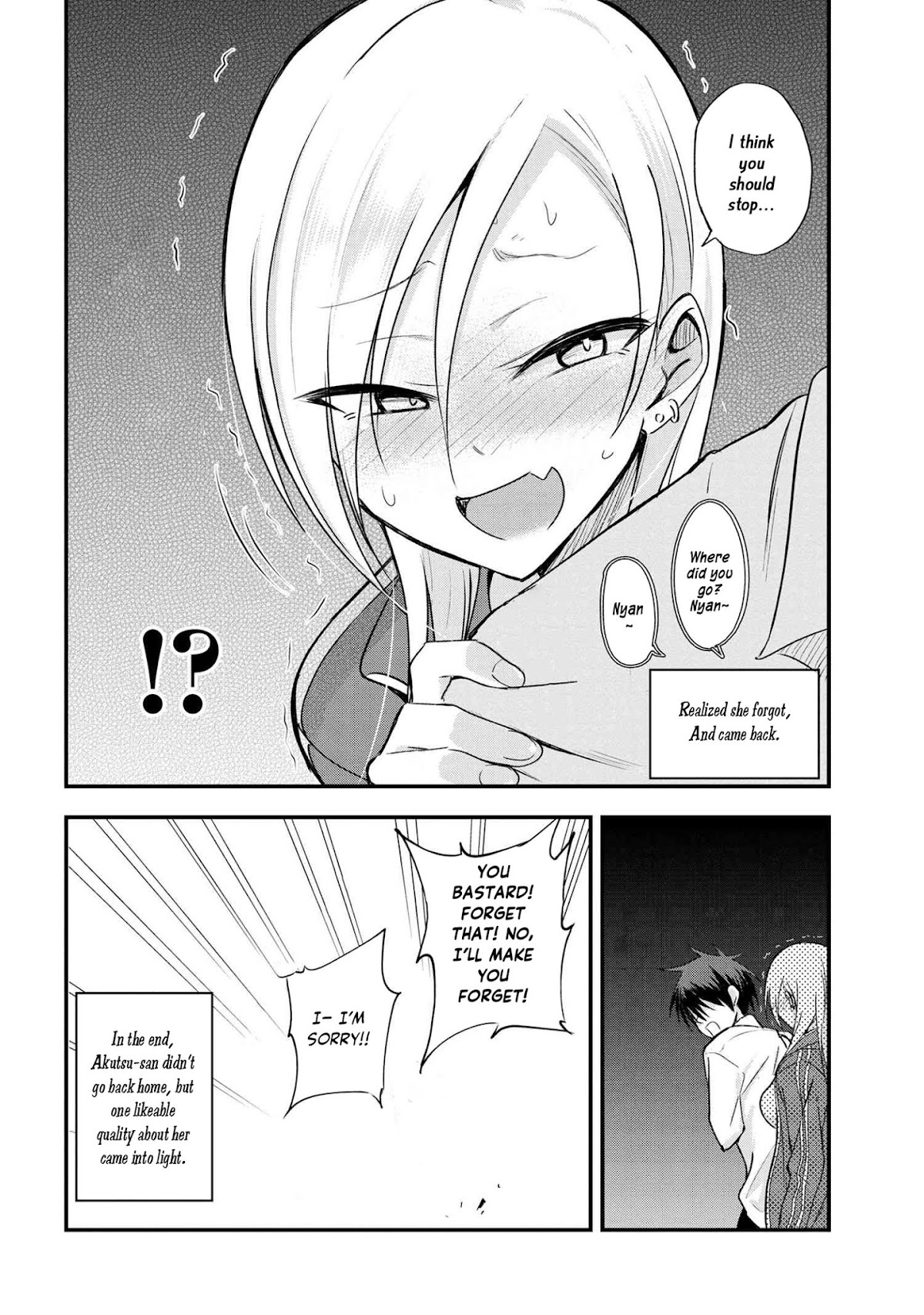 Please Go Home, Akutsu-san! Chapter 7 page 6 - Chapter 7