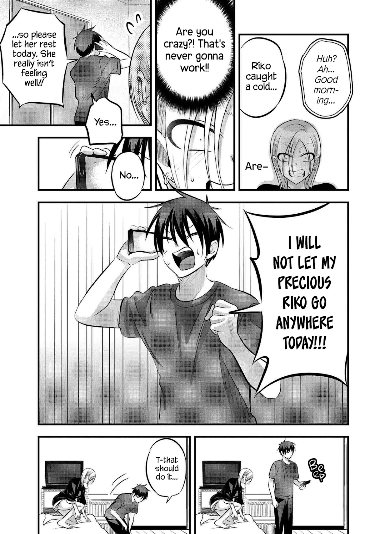 Please Go Home, Akutsu-san! Chapter 71 page 5 - Chapter 71
