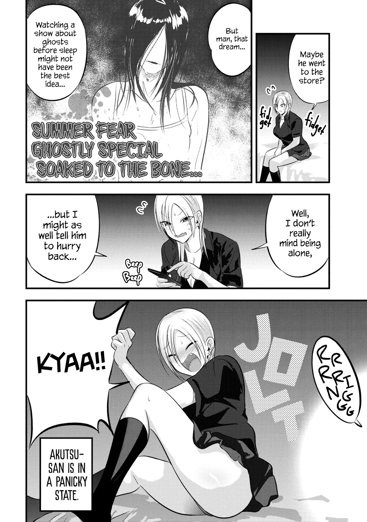 Please Go Home, Akutsu-san! Chapter 72 page 2 - Chapter 72