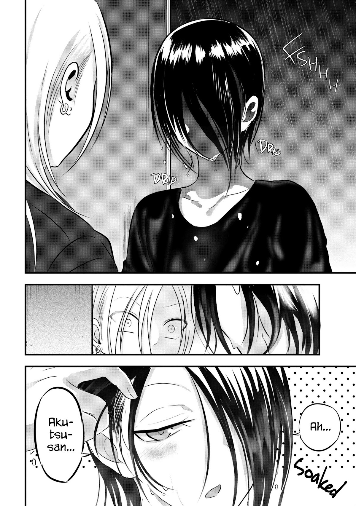 Please Go Home, Akutsu-san! Chapter 72 page 4 - Chapter 72