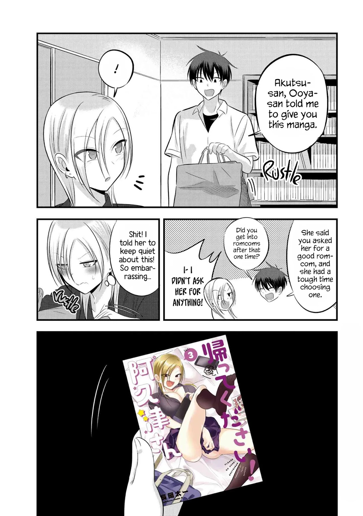 Please Go Home, Akutsu-san! Chapter 73.1 page 1 - Chapter 73.1
