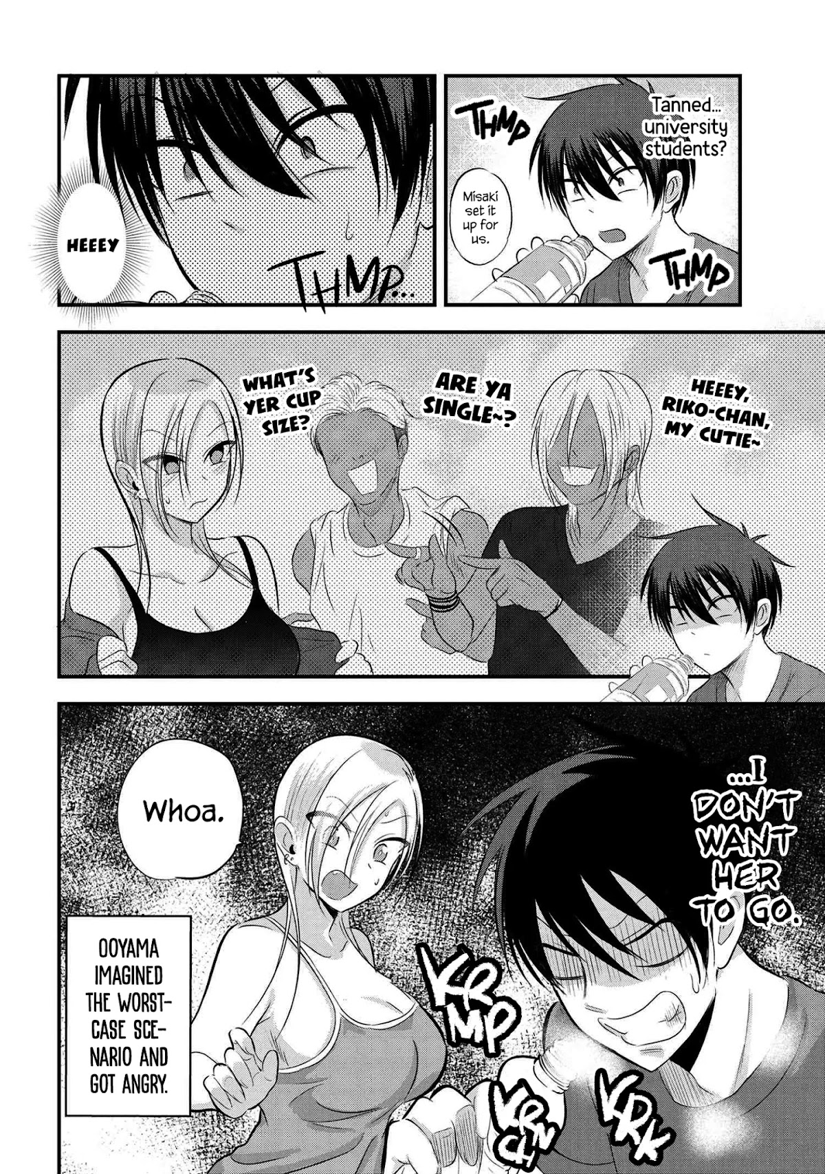 Please Go Home, Akutsu-san! Chapter 76 page 2 - Chapter 76
