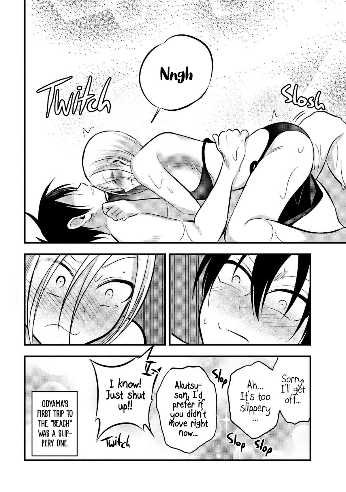 Please Go Home, Akutsu-san! Chapter 77 page 8 - Chapter 77