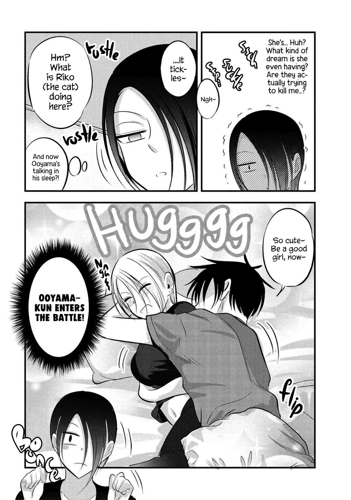 Please Go Home, Akutsu-san! Chapter 79 page 6 - Chapter 79