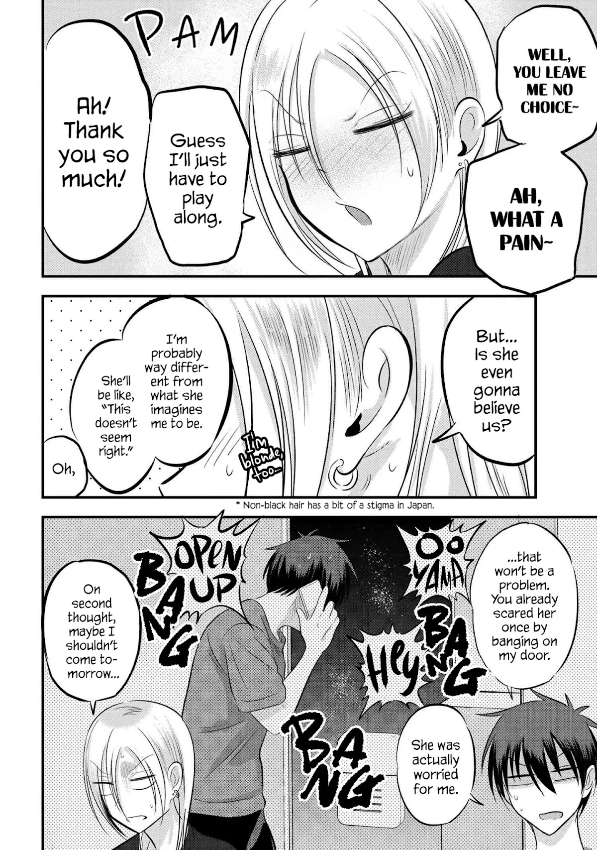 Please Go Home, Akutsu-san! Chapter 81 page 4 - Chapter 81