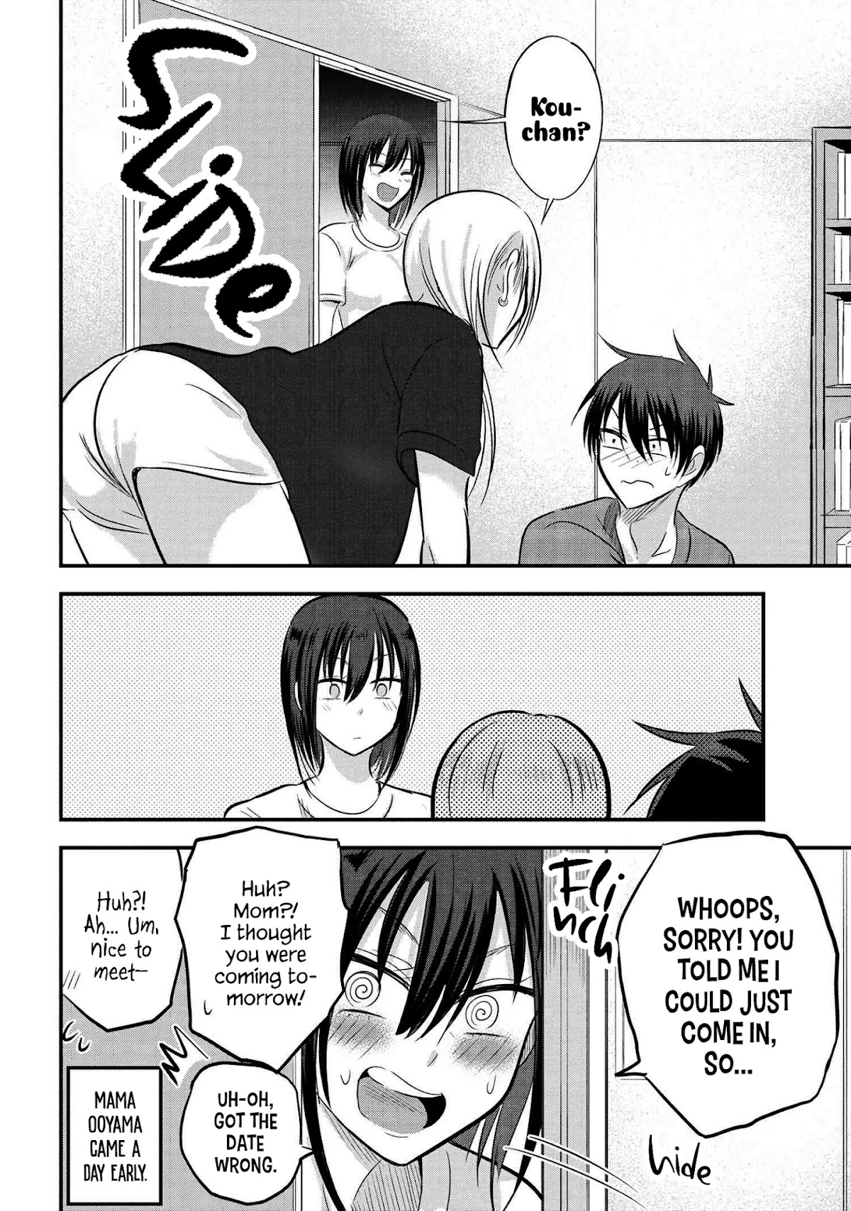Please Go Home, Akutsu-san! Chapter 81 page 8 - Chapter 81