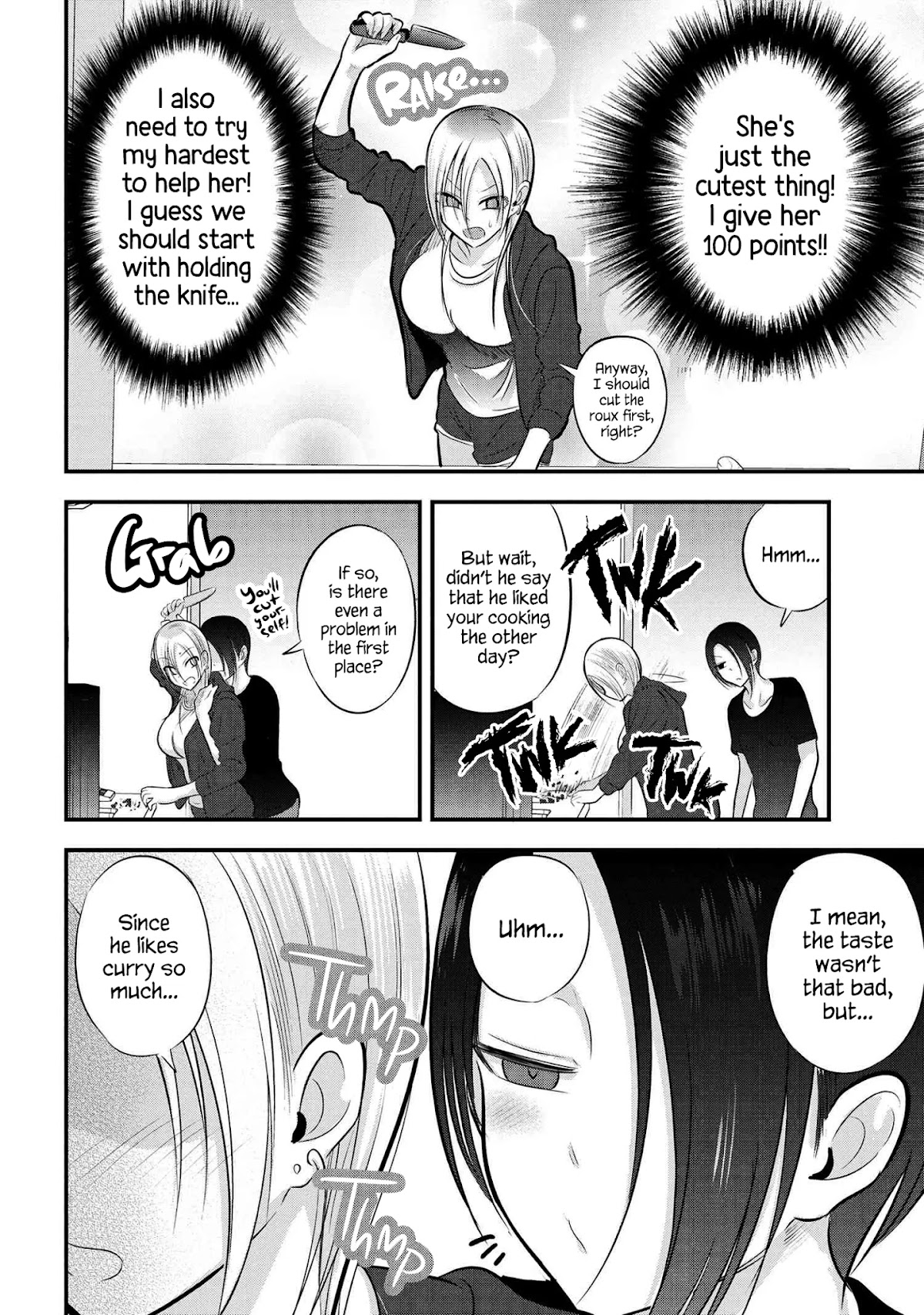 Please Go Home, Akutsu-san! Chapter 84 page 4 - Chapter 84