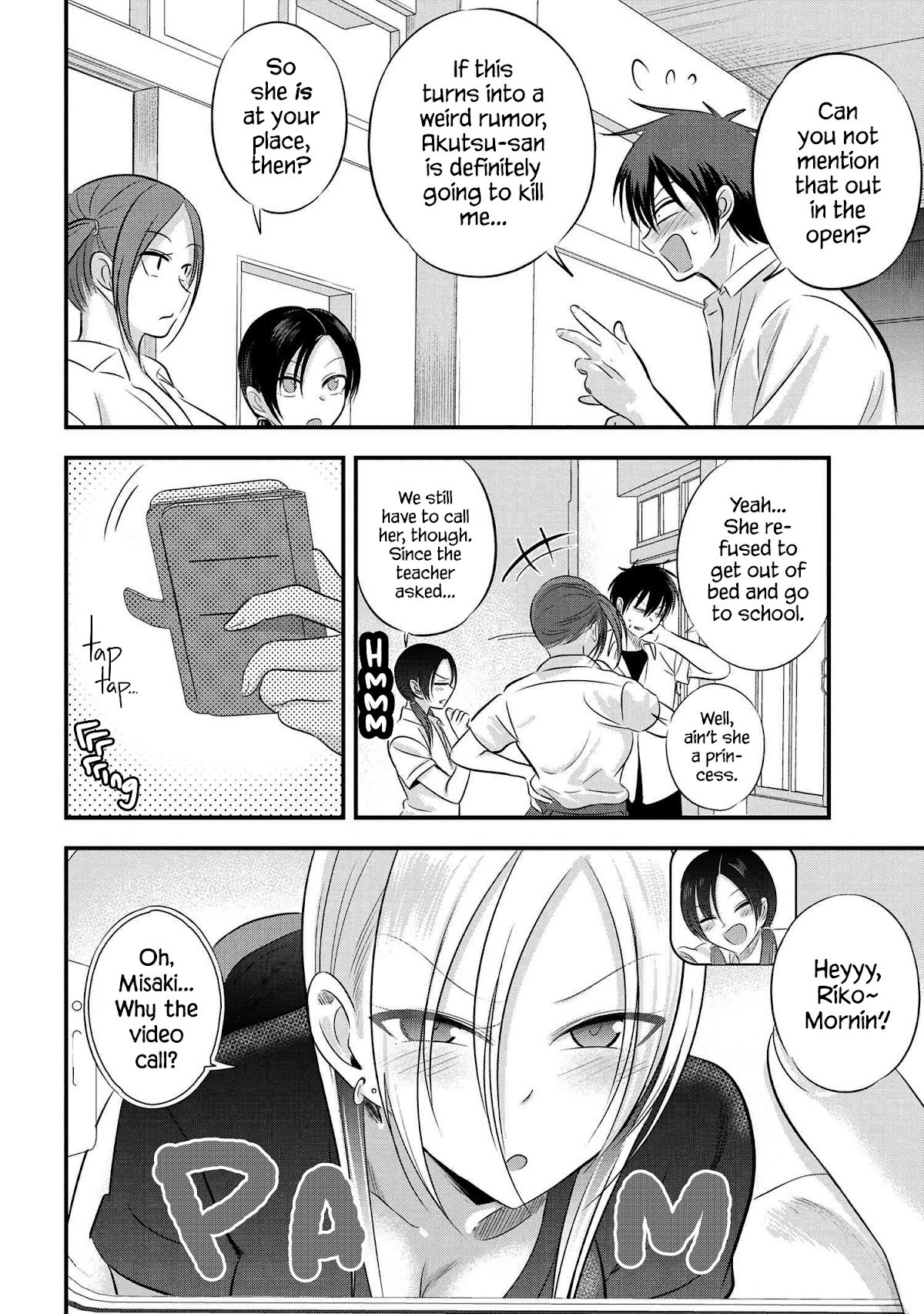 Please Go Home, Akutsu-san! Chapter 95 page 2 - Chapter 95