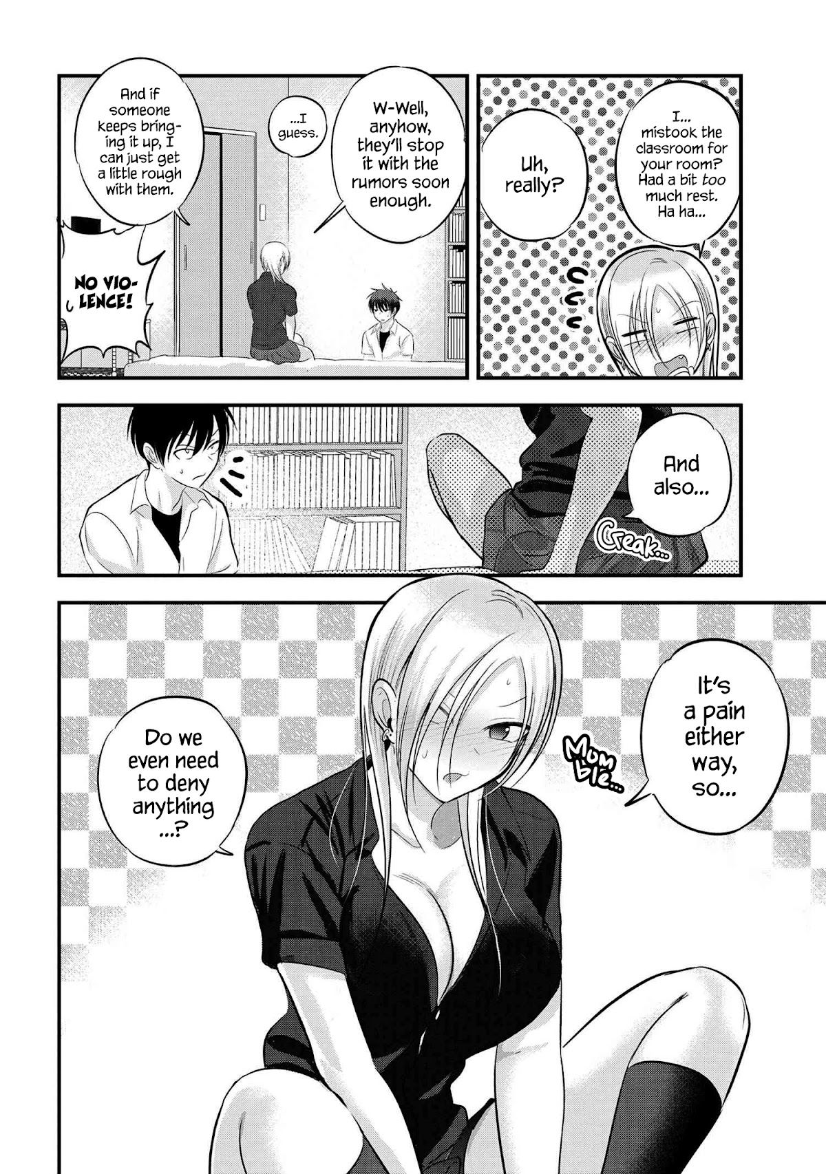 Please Go Home, Akutsu-san! Chapter 99 page 4 - Chapter 99