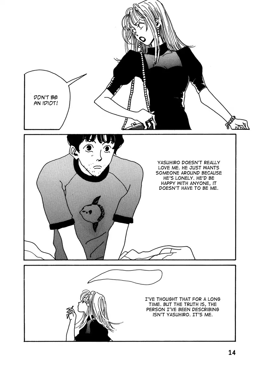 Please God Chapter 1 page 11 - Chapter 1: A Girl's Dream